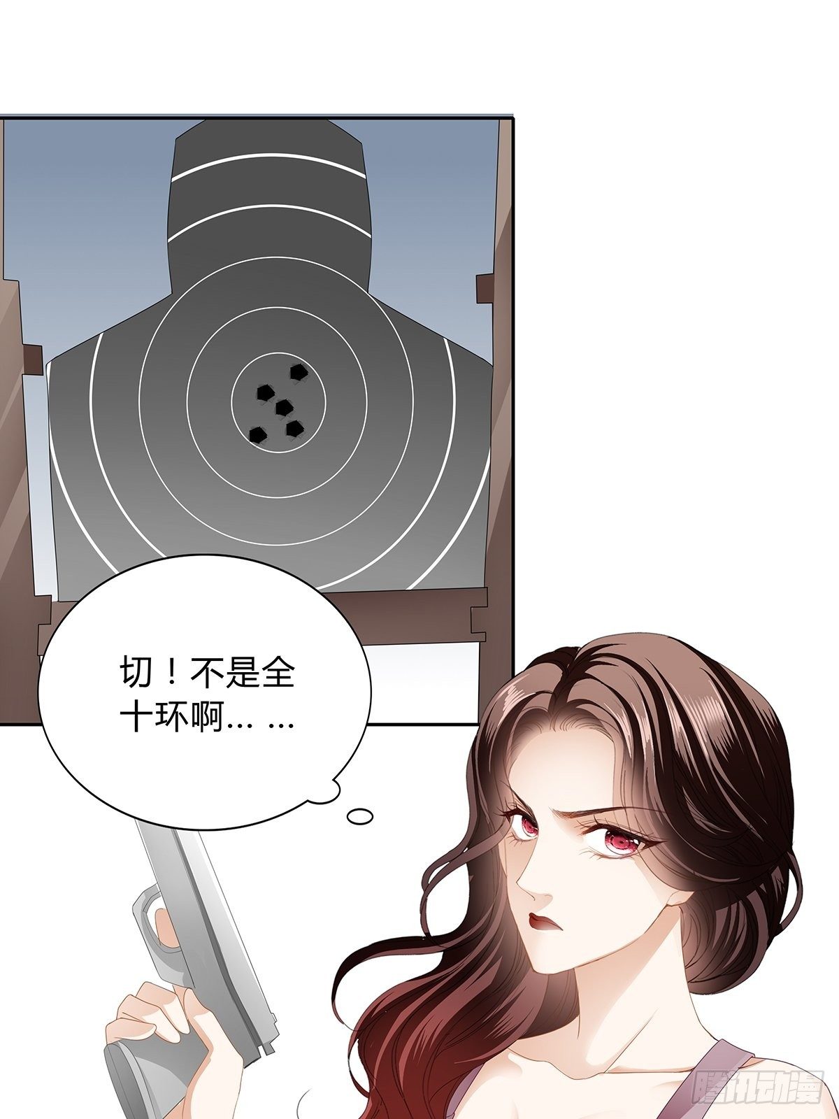 这次一定搞定你14