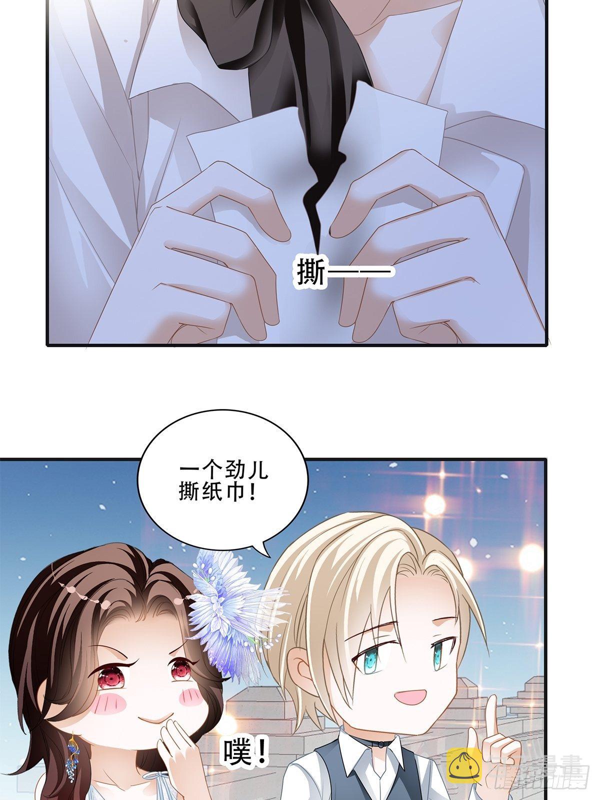 你今晚......9