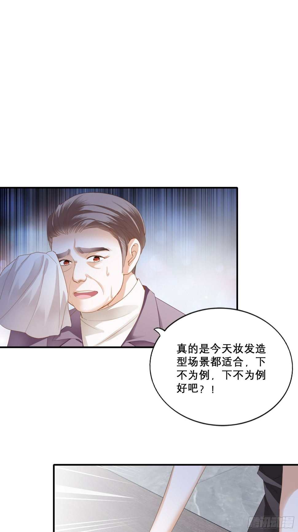 反攻胜利14