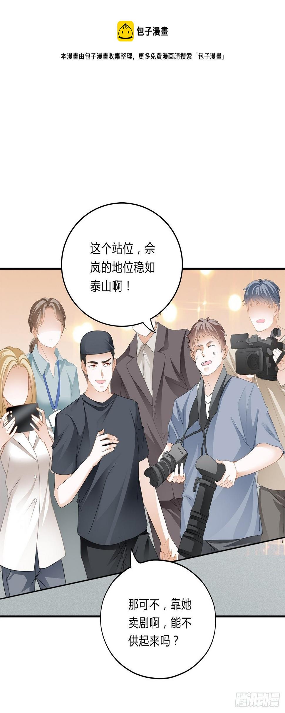 热搜预告26