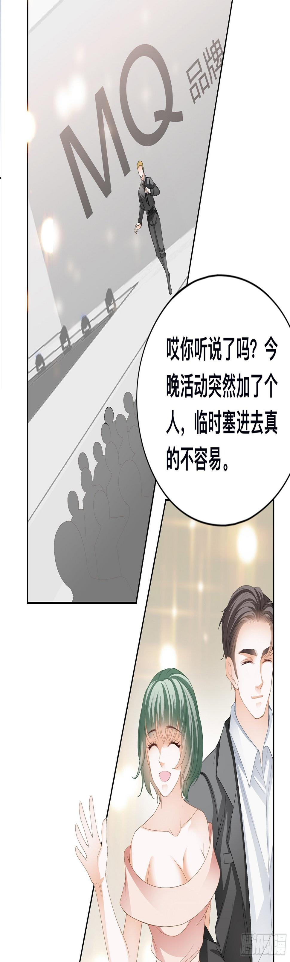 他就是周奚38