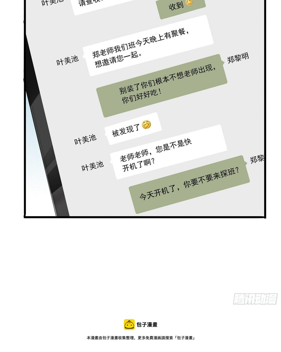 各有心事28