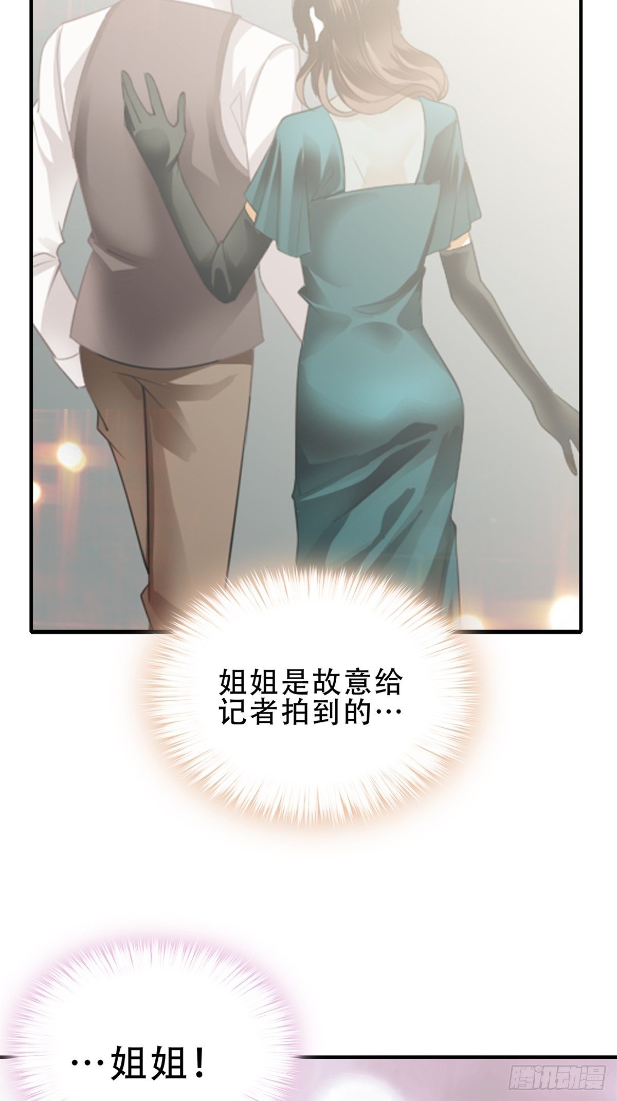 热情的吻7