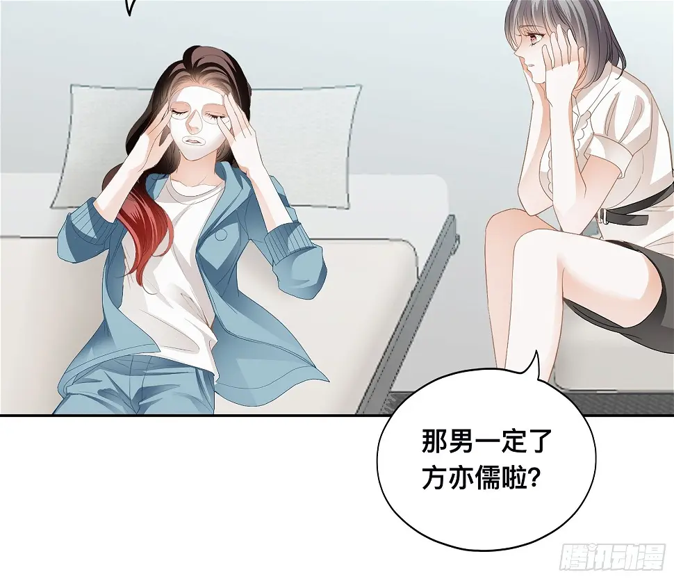 他就是周奚34