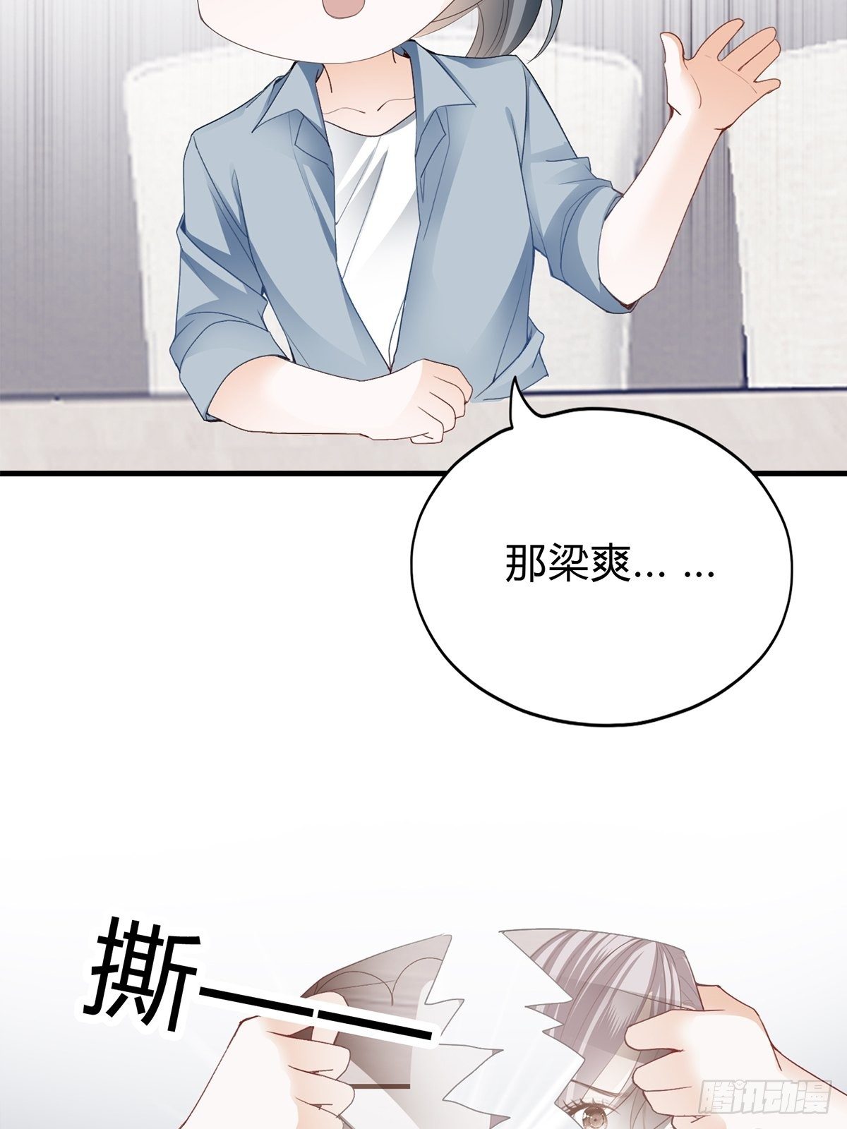 主动的狼崽2