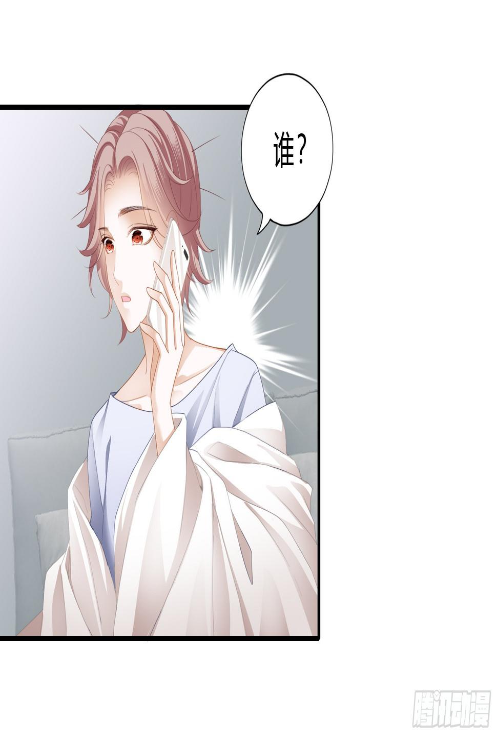 蒙在鼓里的编剧17