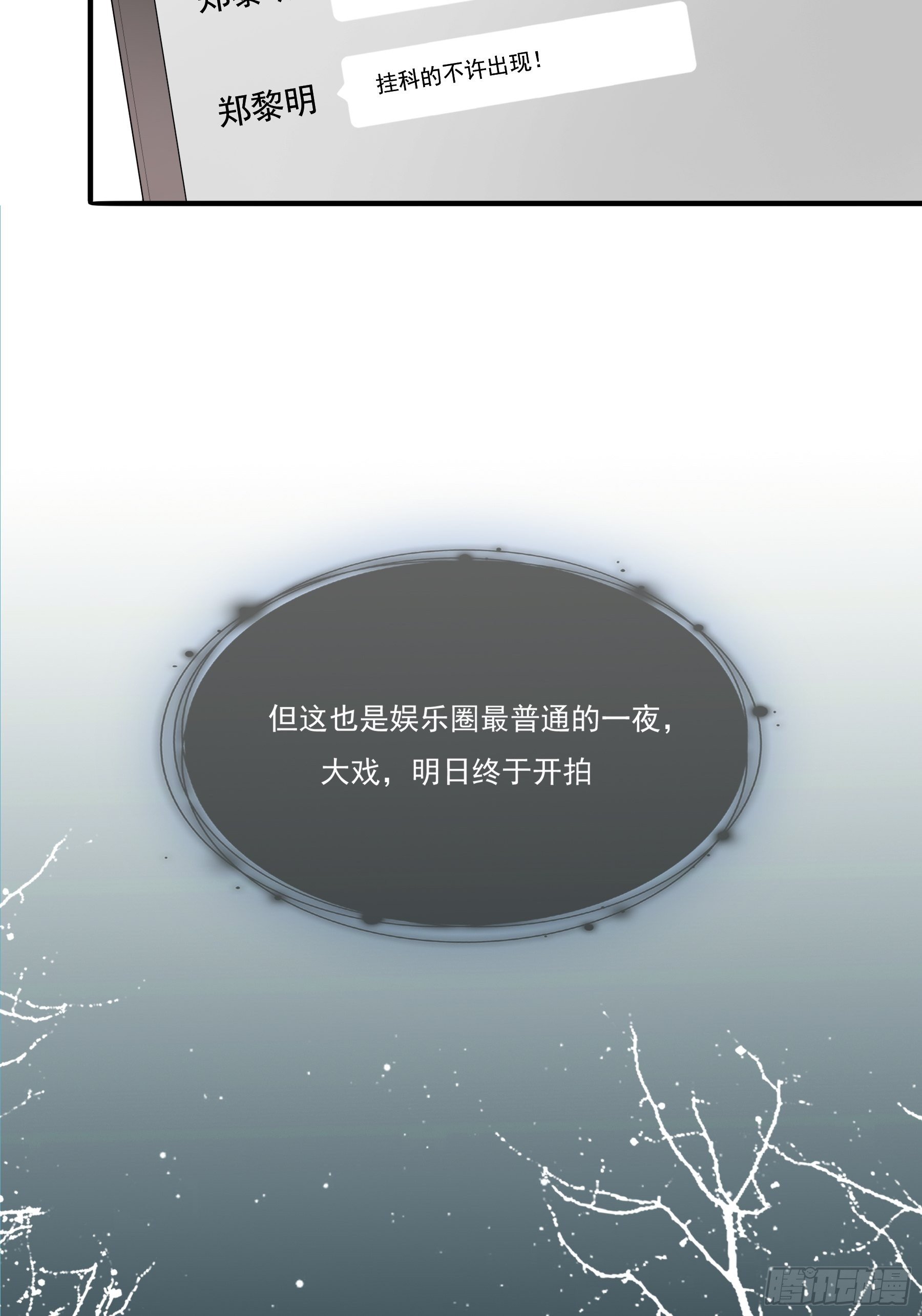 各有心事30