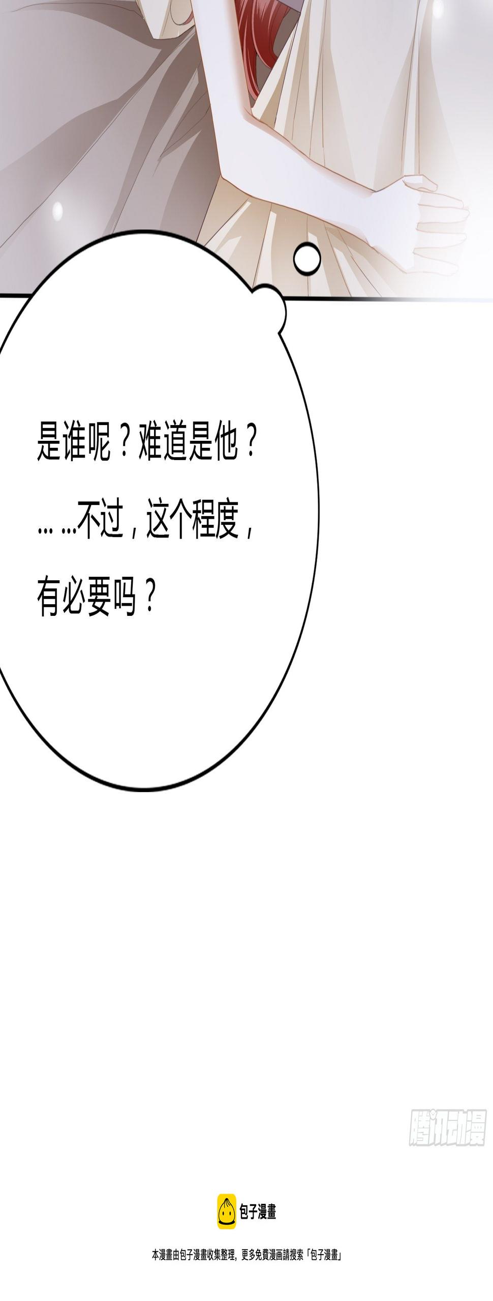 囊中之物39