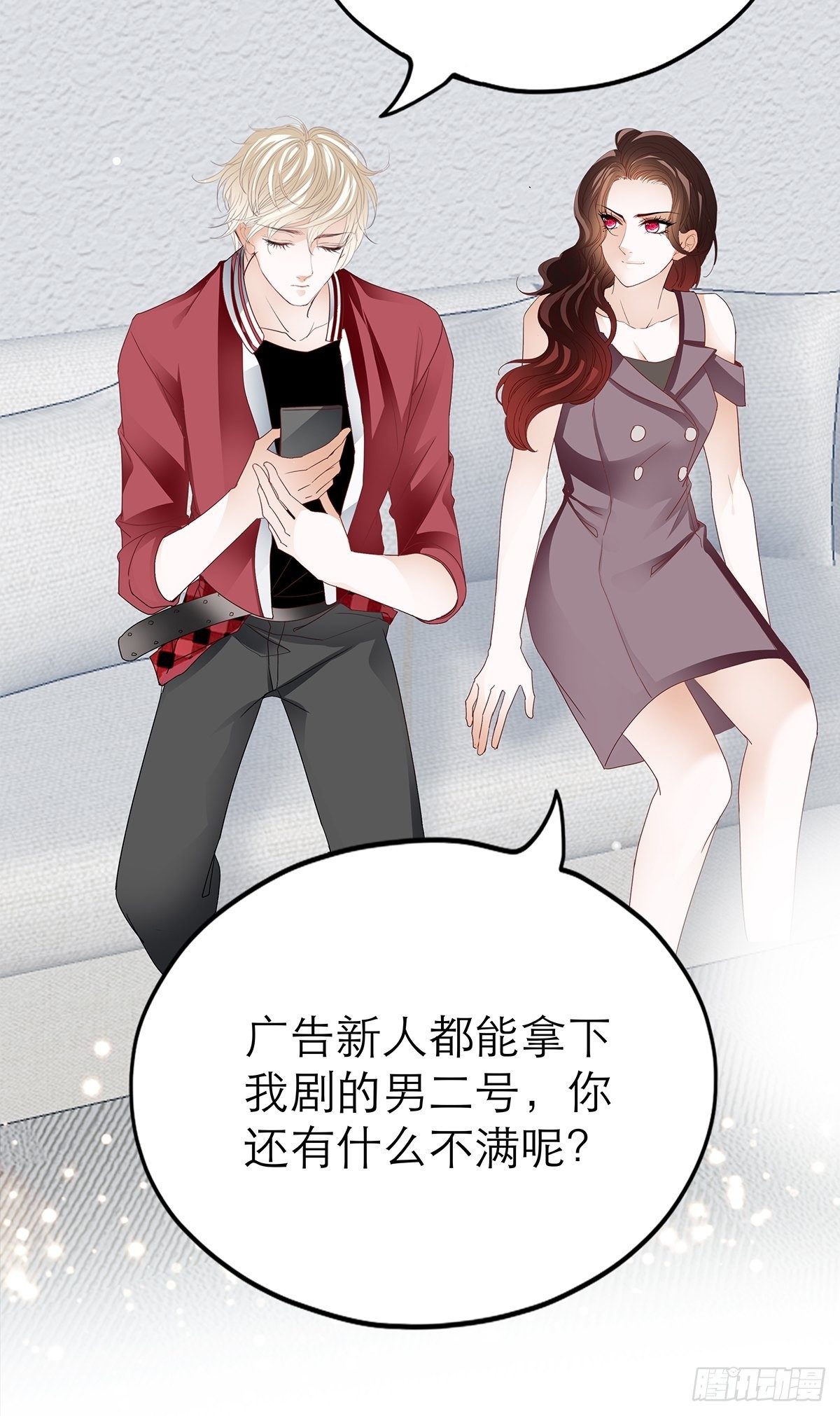姐姐，帮帮我24