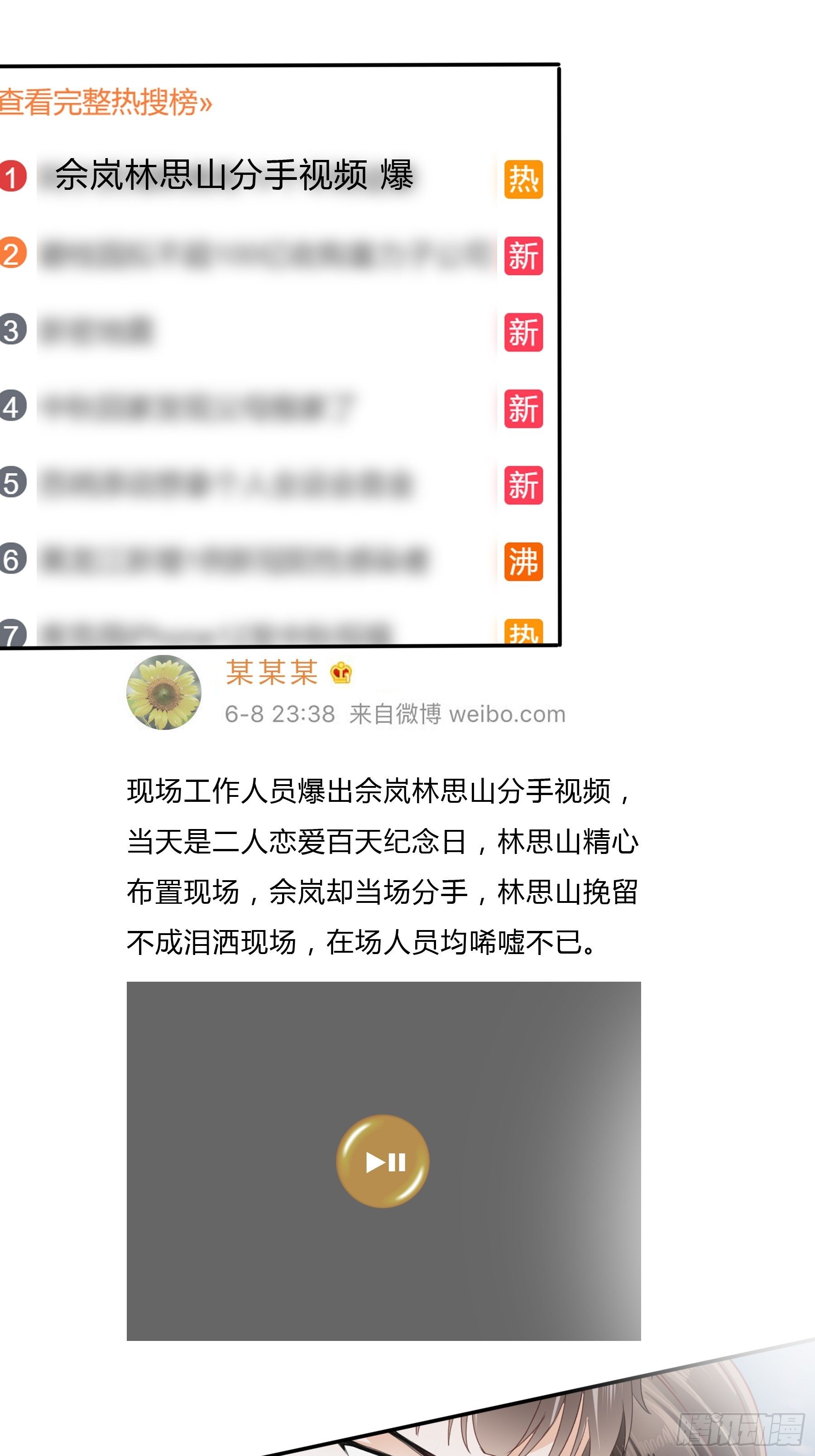 敢和我斗11