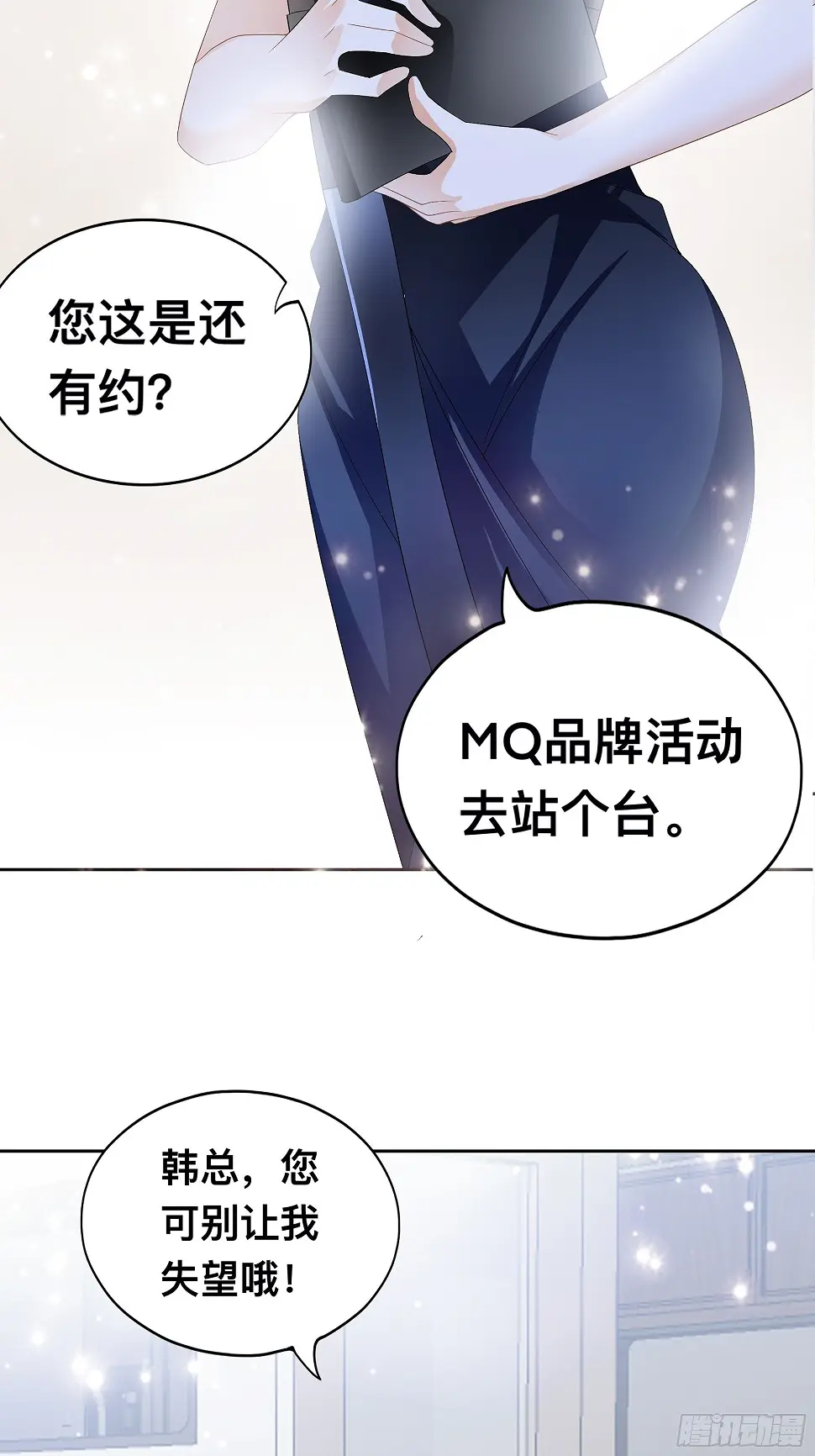 他就是周奚26