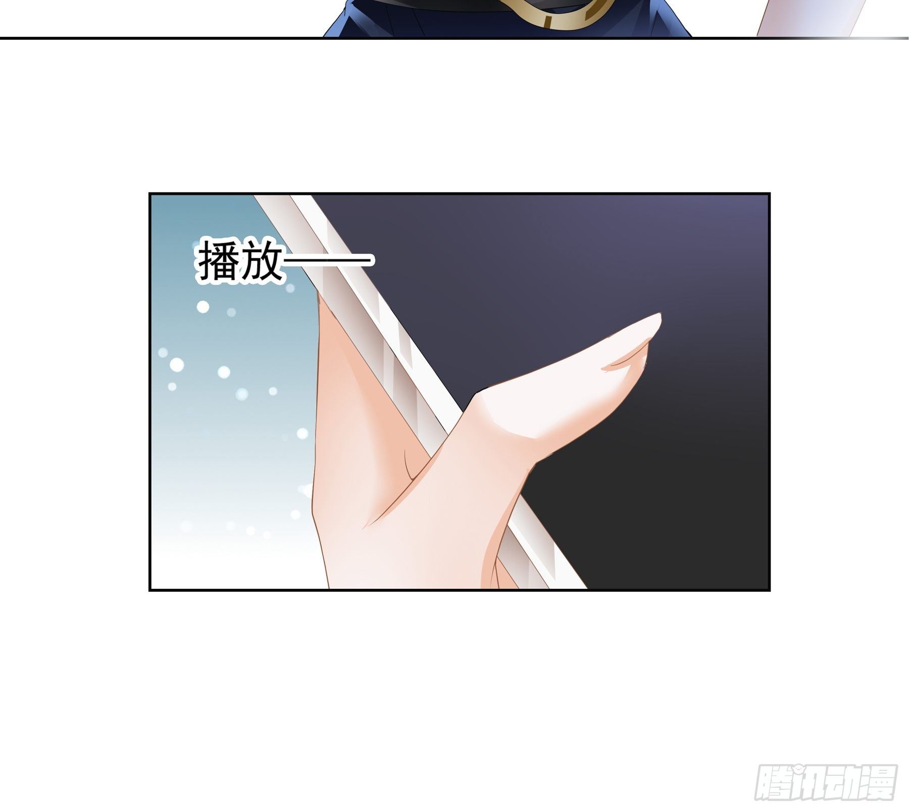 蛇兰初登场33
