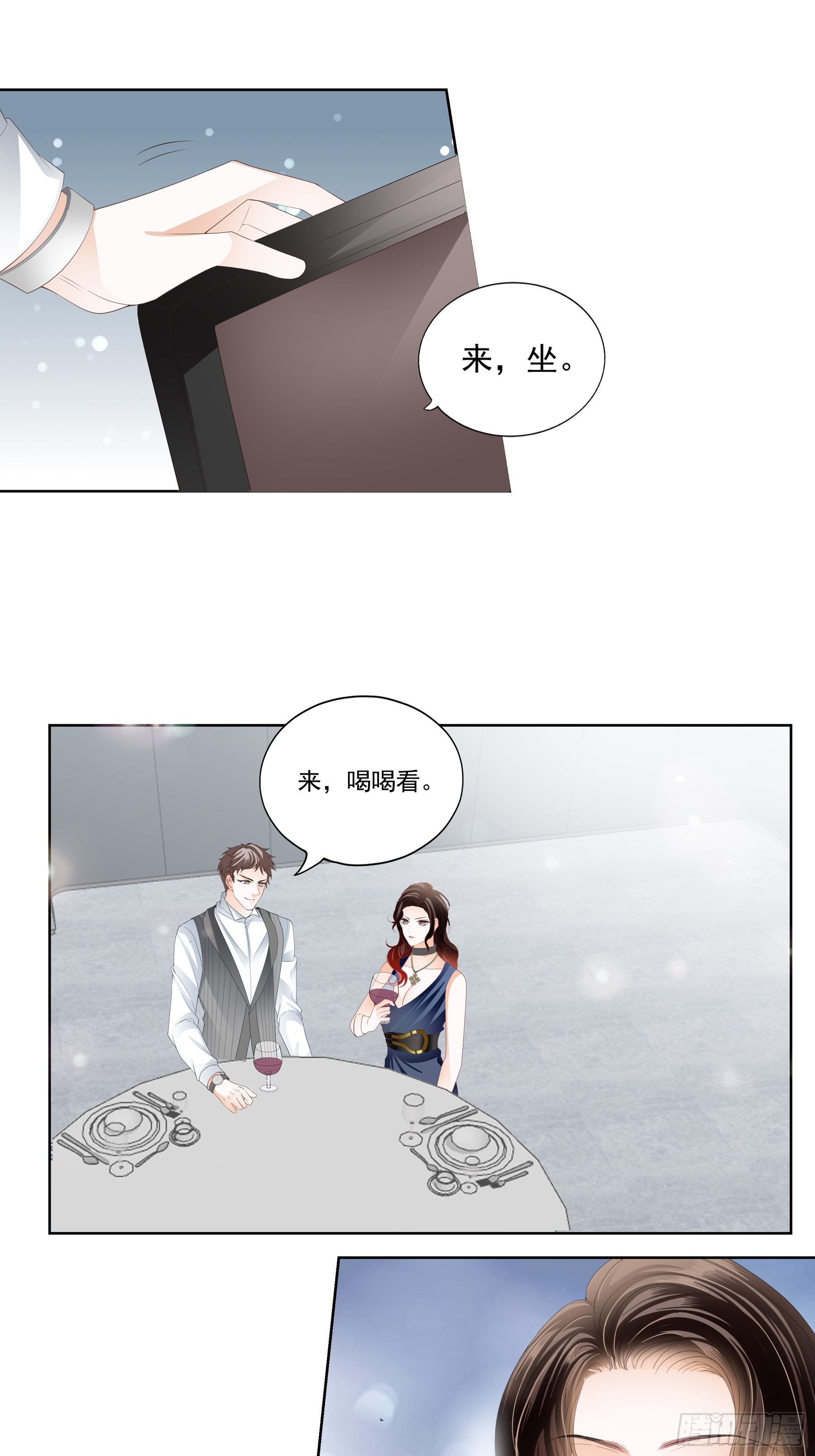 蛇兰初登场14
