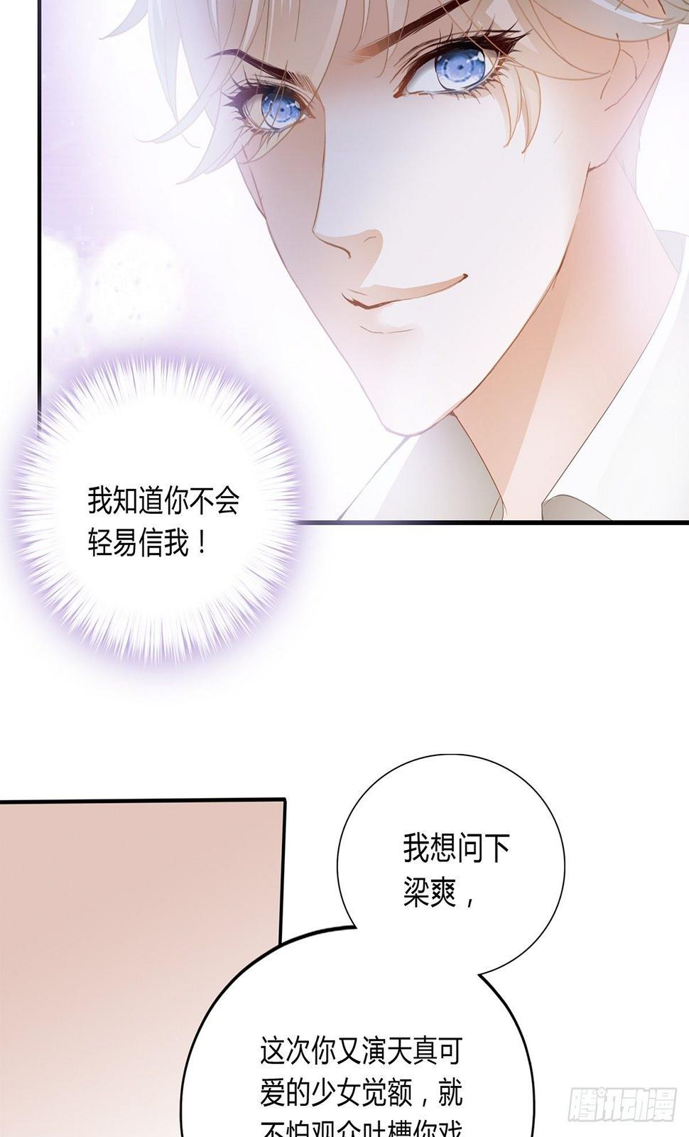 采访的艺术23
