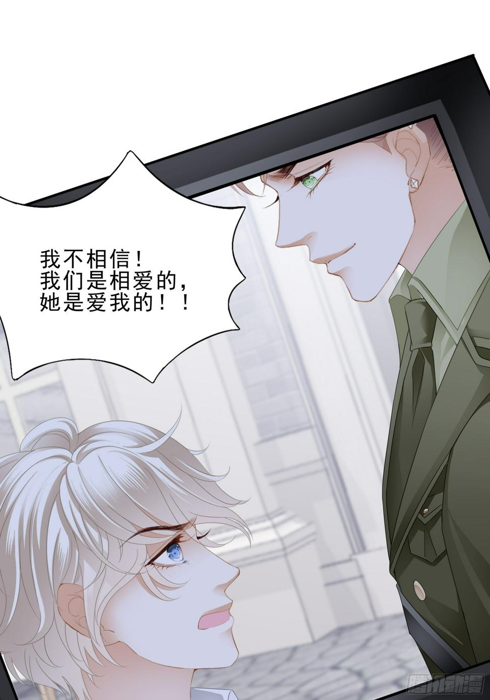 入戏35