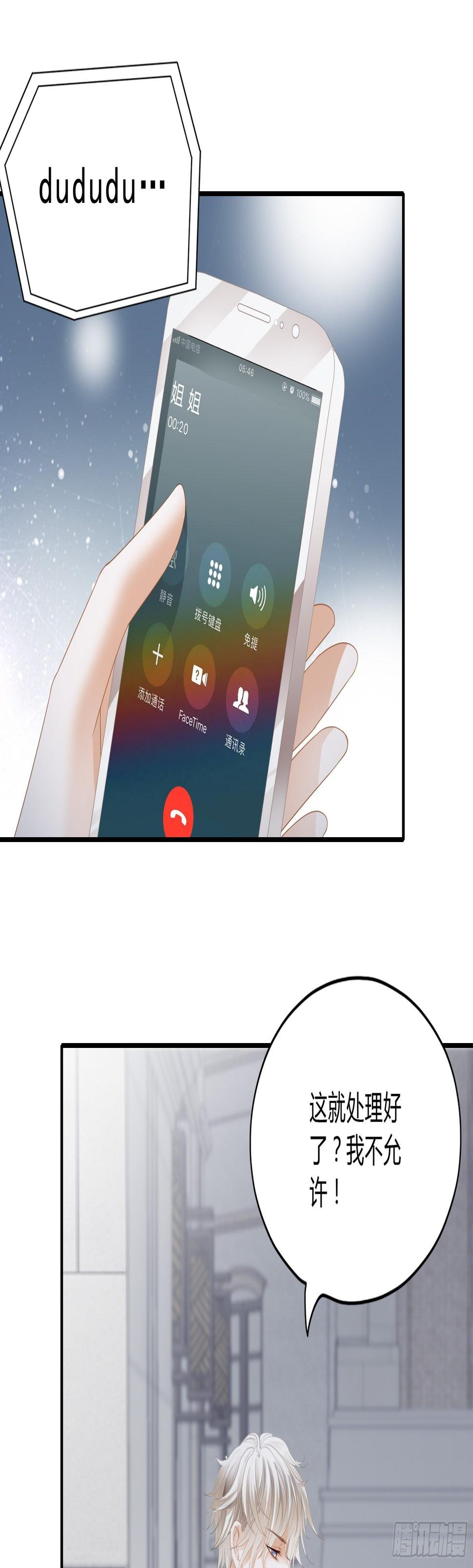 黑白切换20