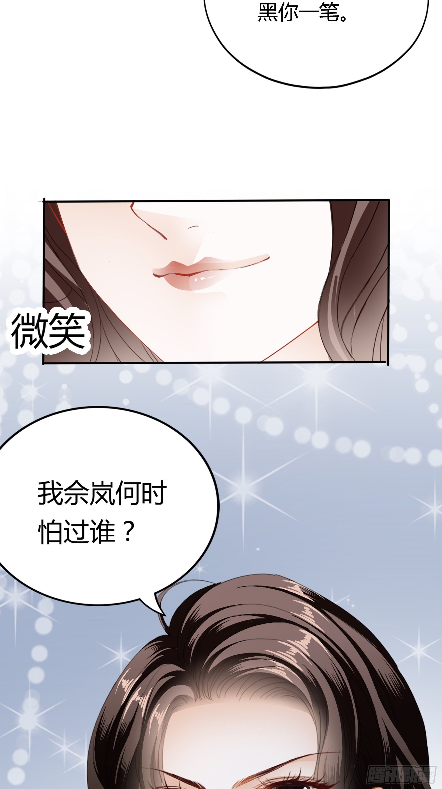 囊中之物12