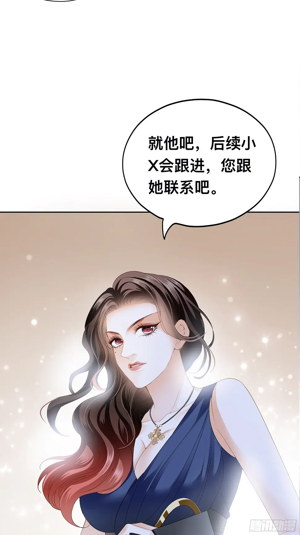 他就是周奚25