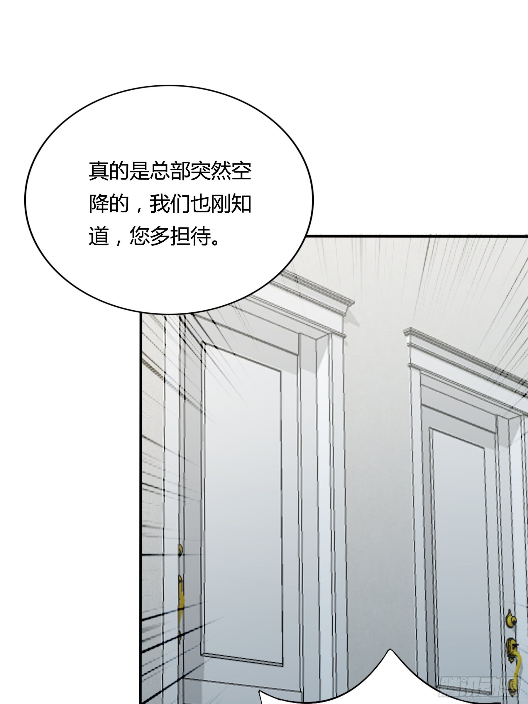 终于见到你6