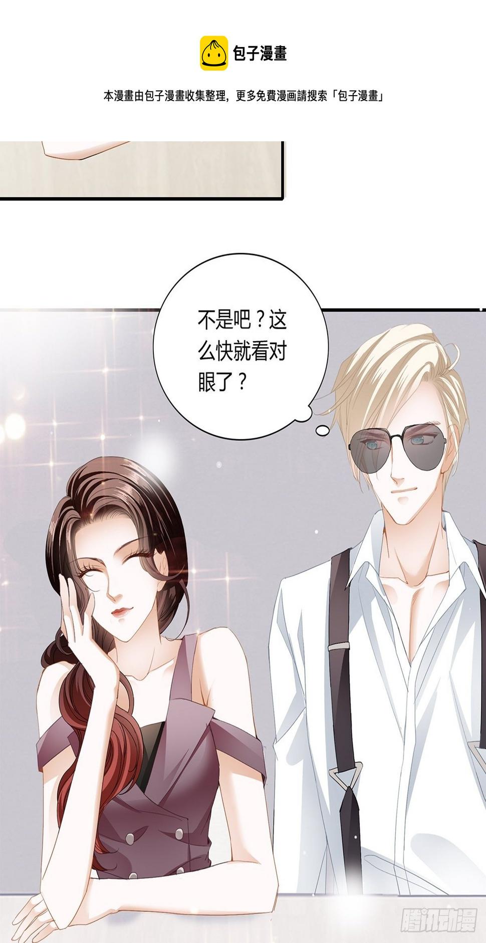 搭戏22