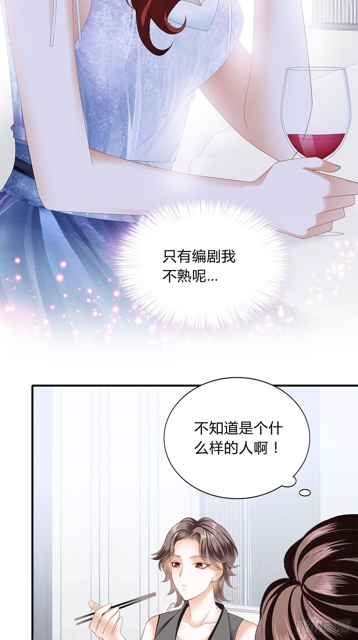 联合9