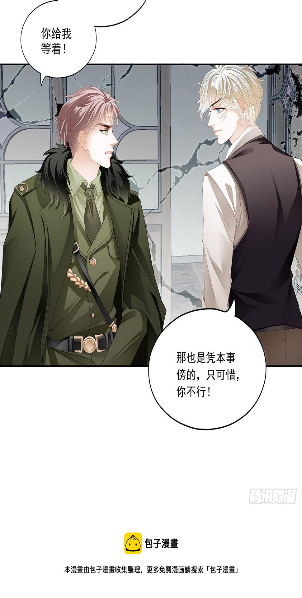 片场的勾心斗角20