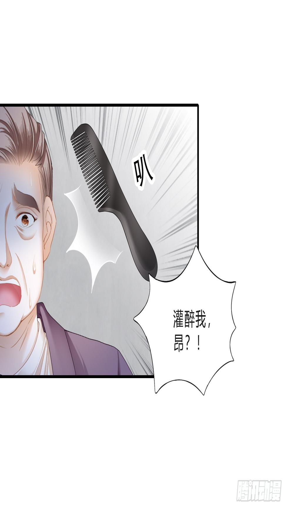 反攻胜利8