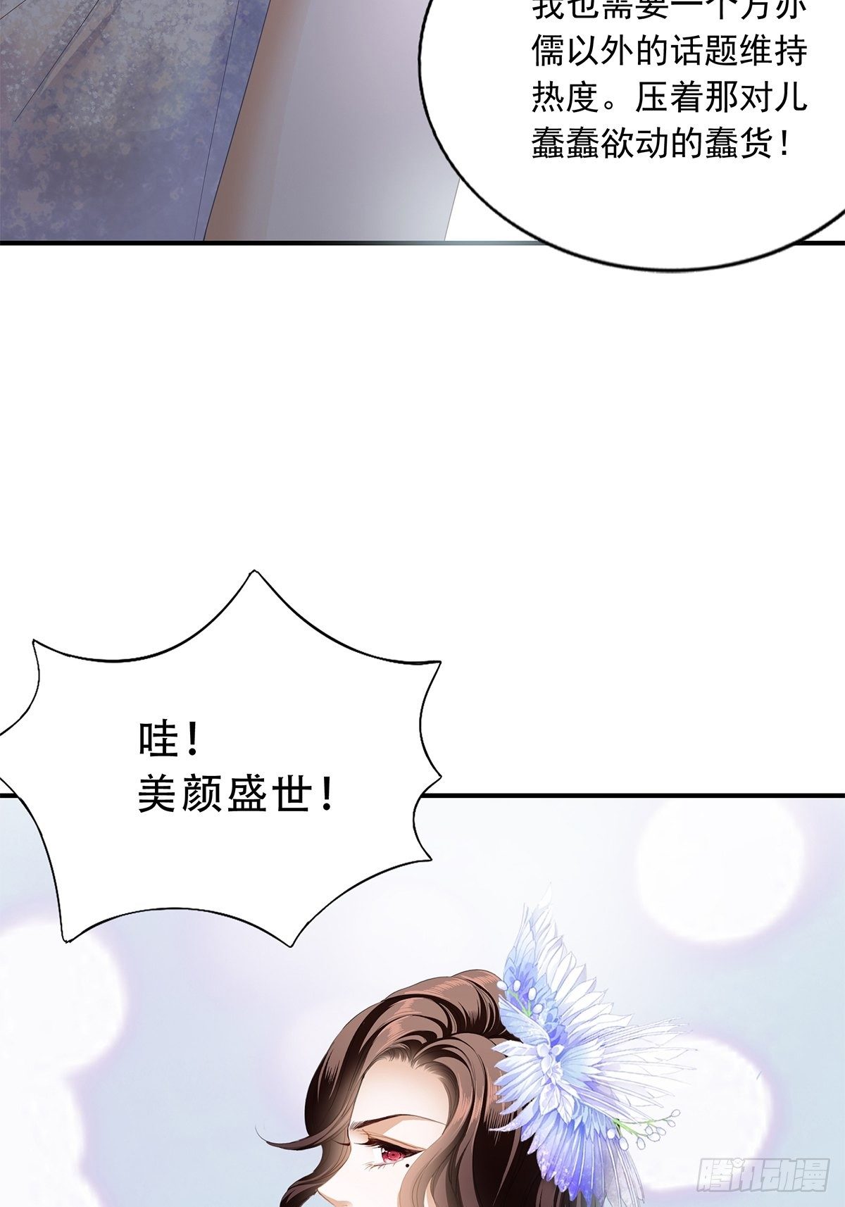 酒会前夕35