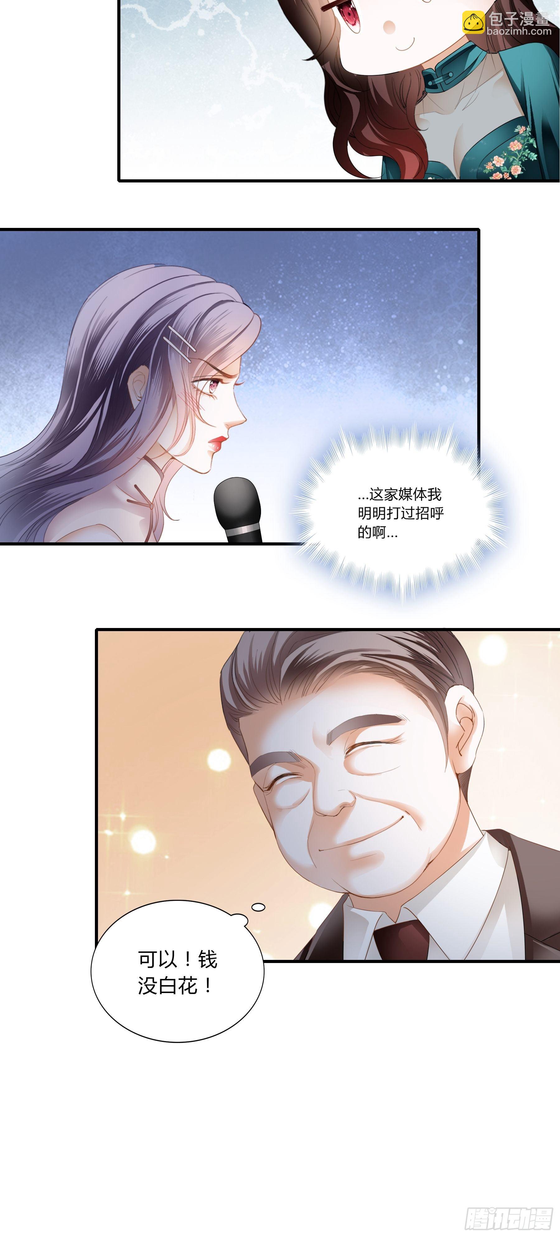 撕逼10