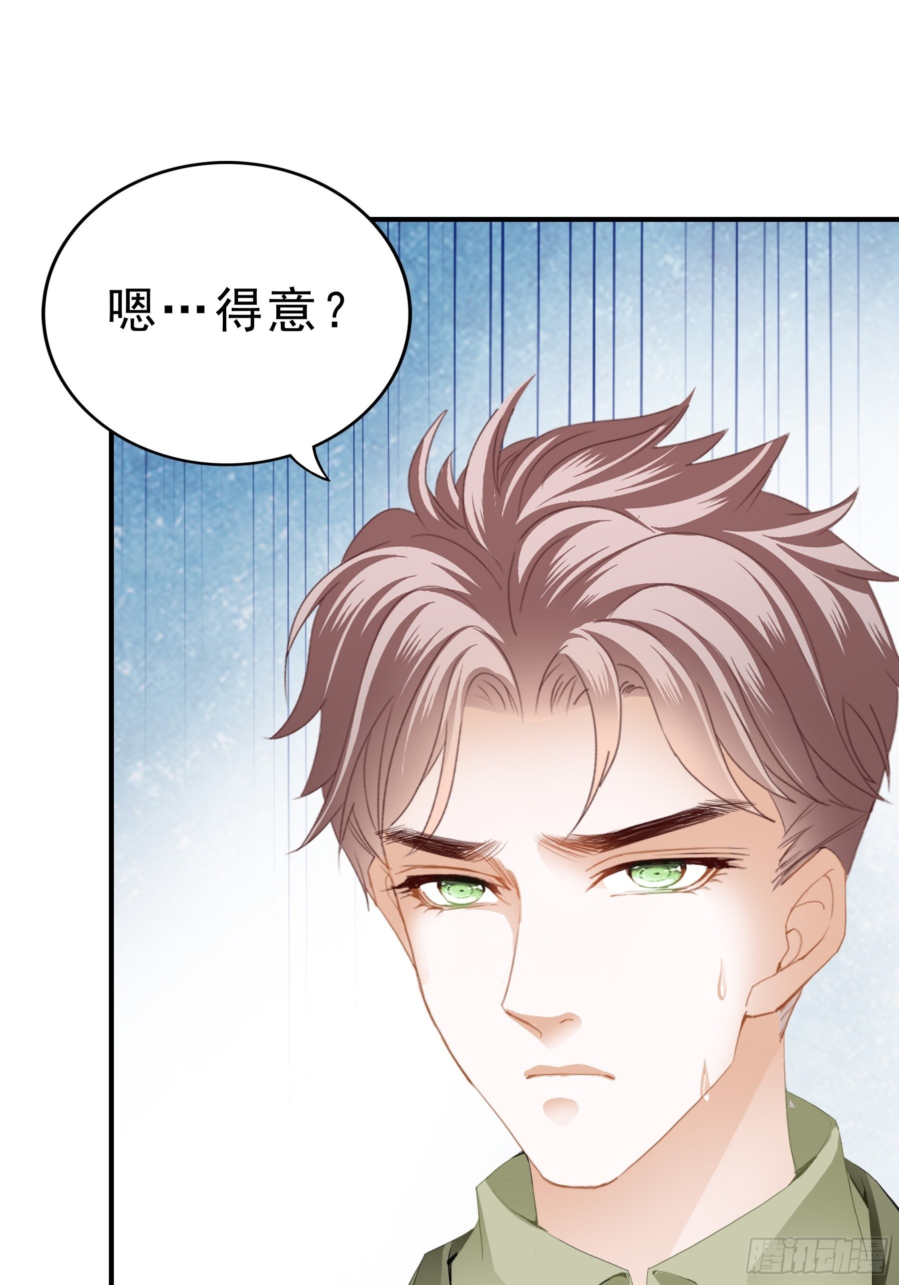 入戏22