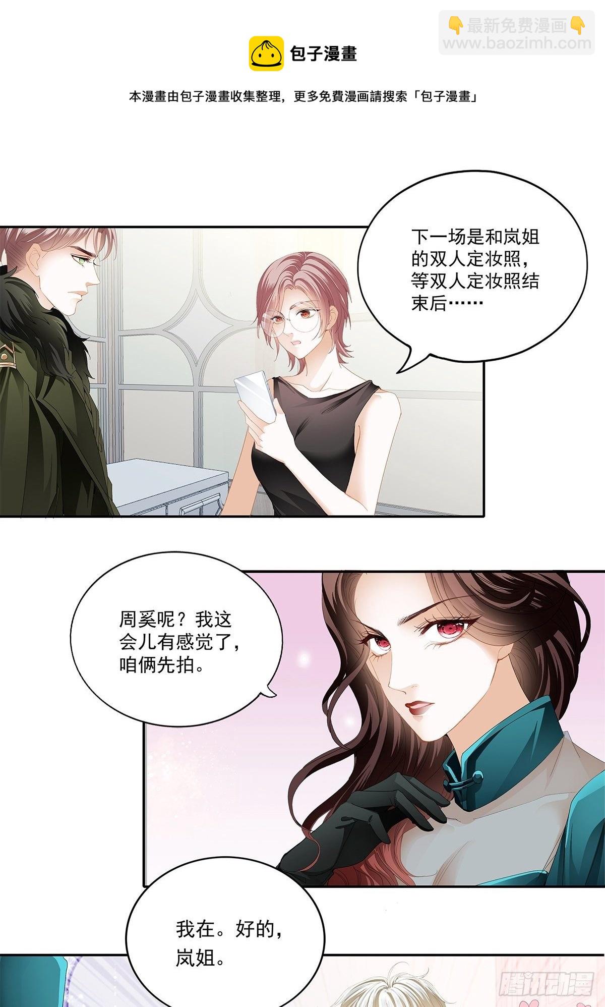 片场的勾心斗角14