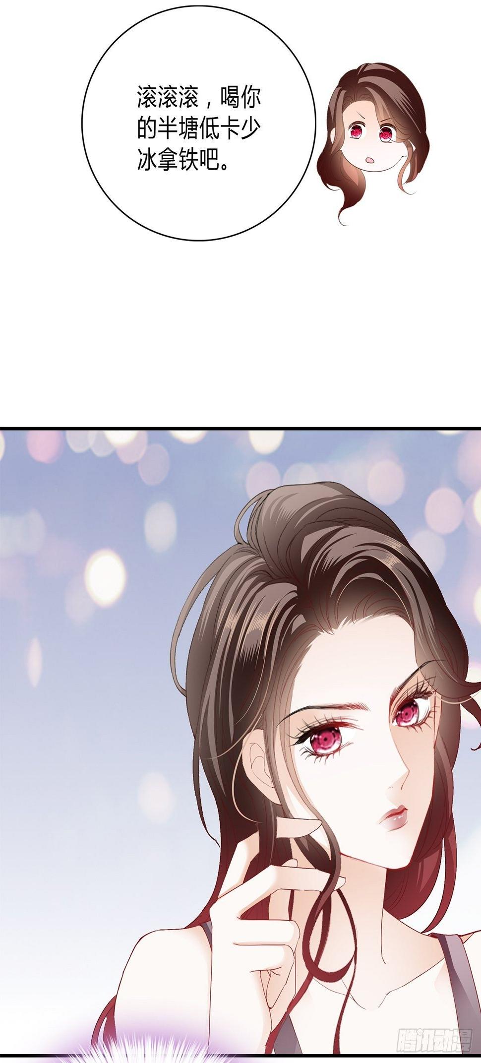 动了真感情？24