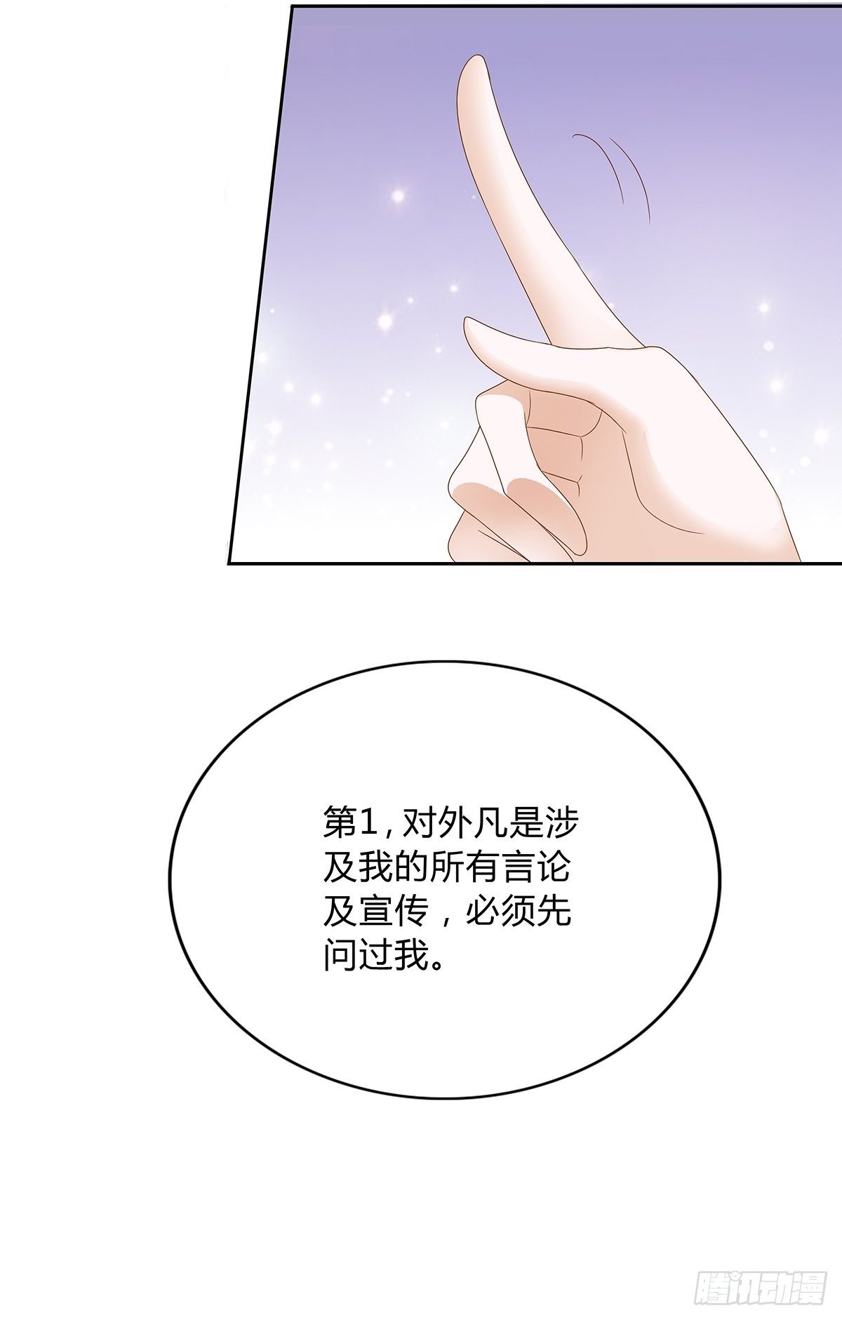这次一定搞定你22