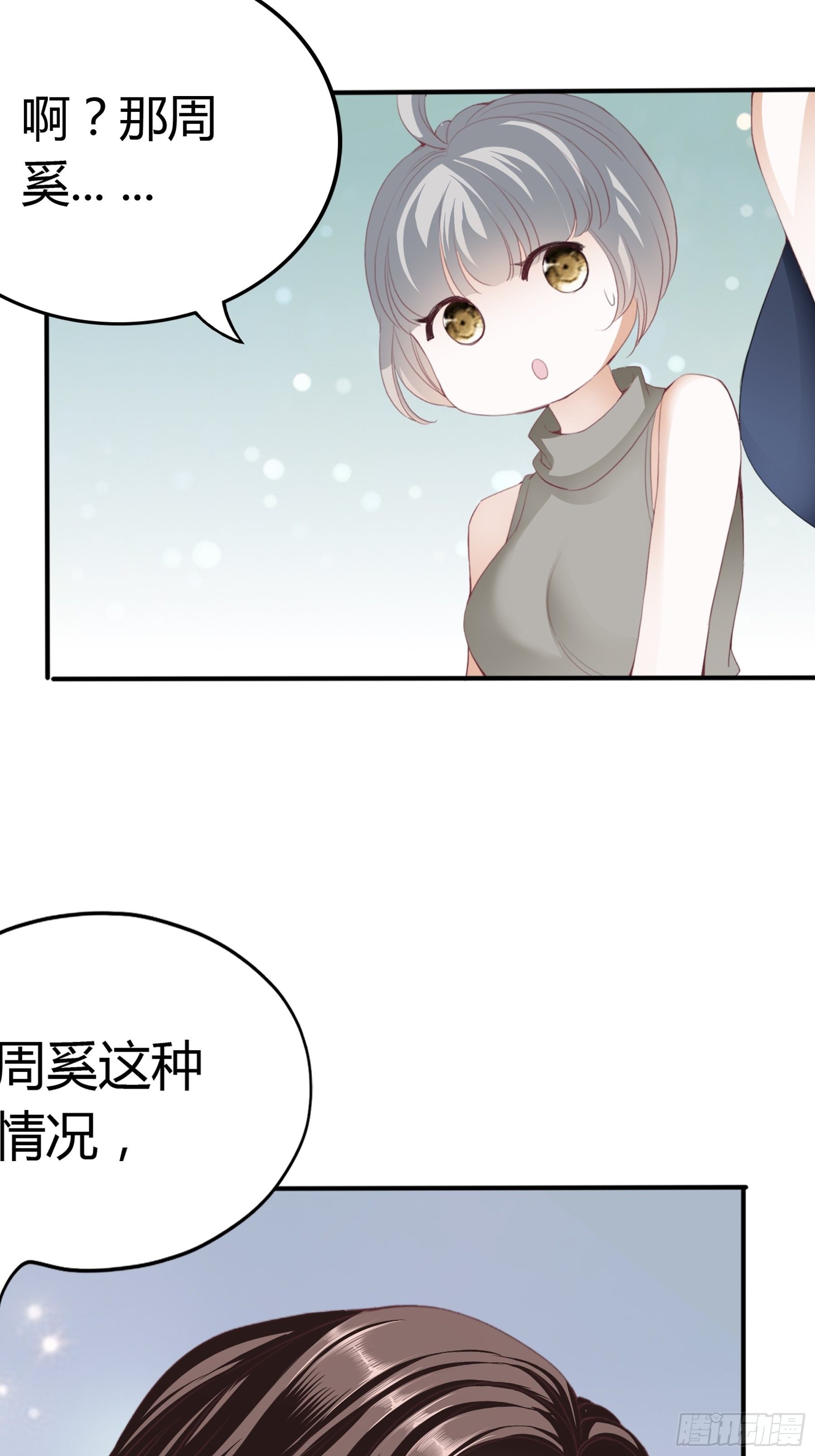 囊中之物4
