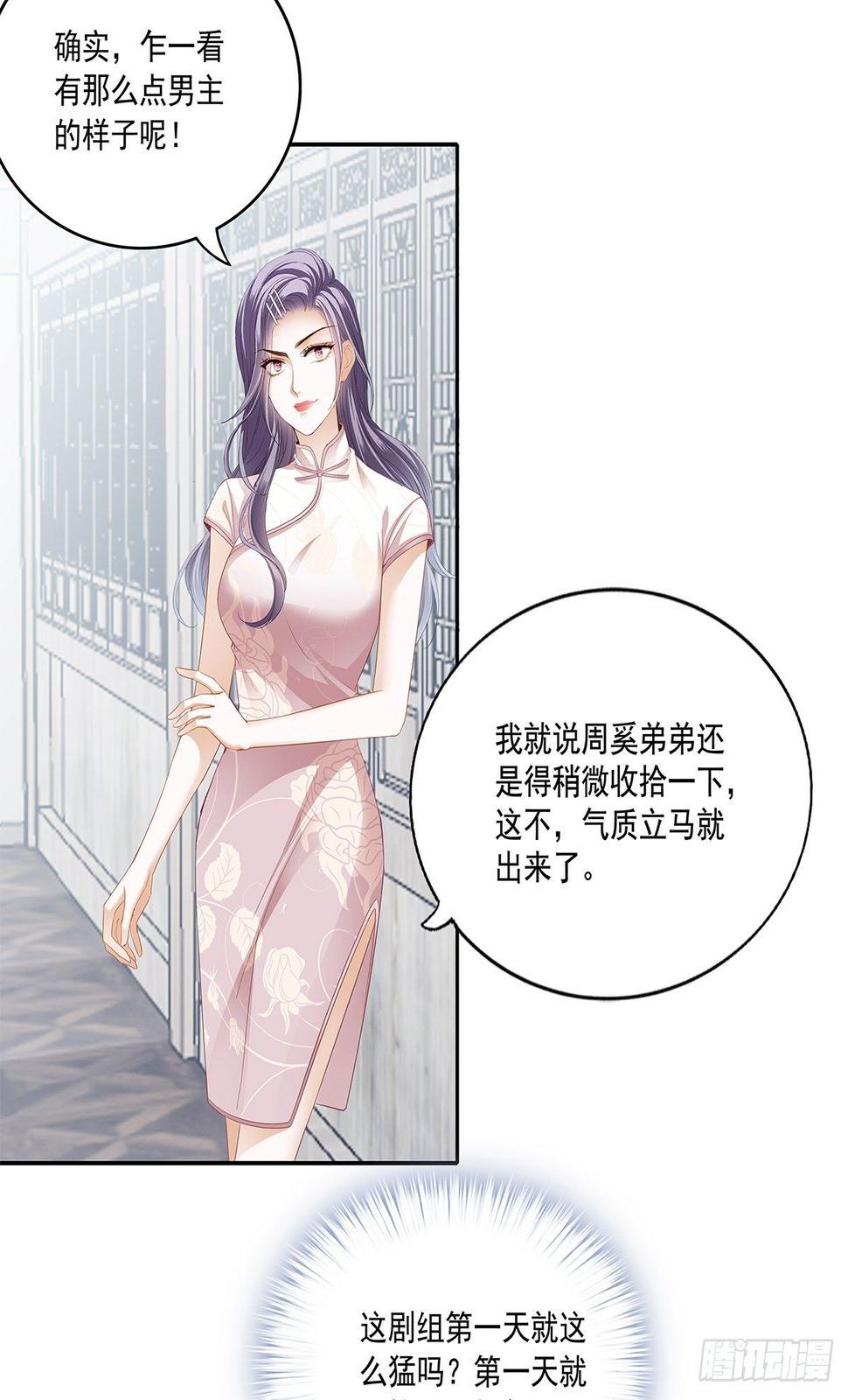 片场的勾心斗角6