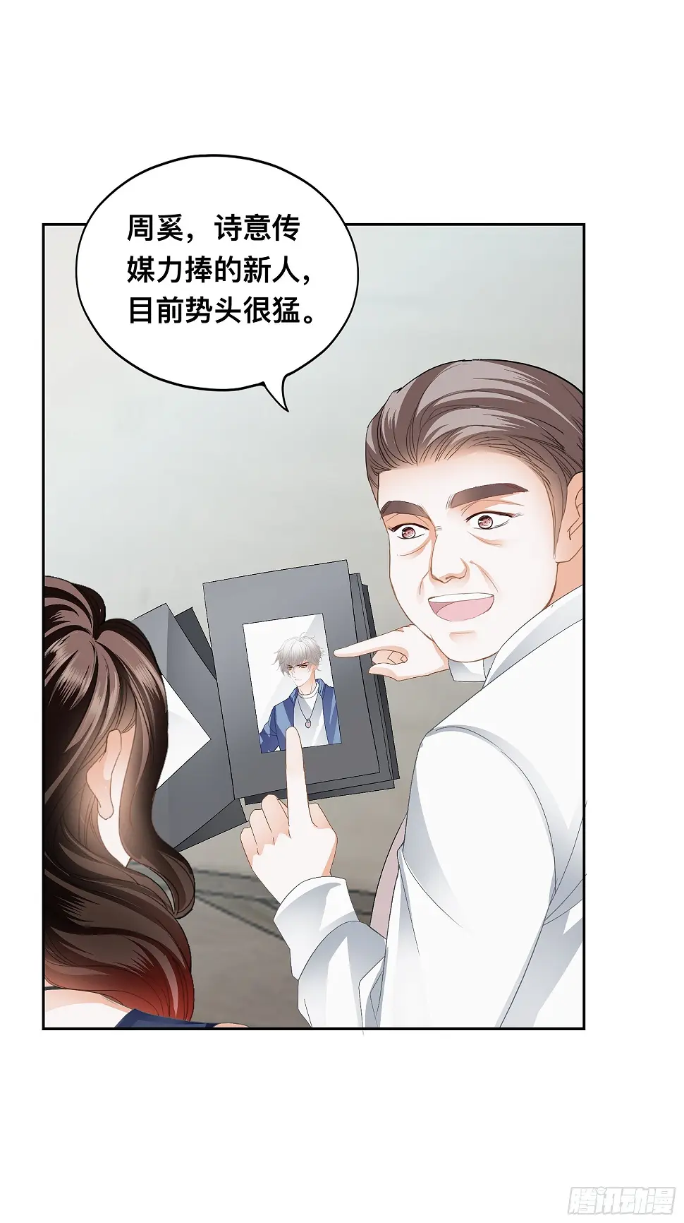 他就是周奚22
