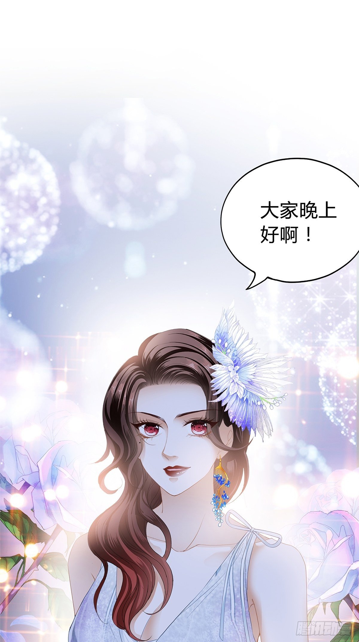 酒宴6