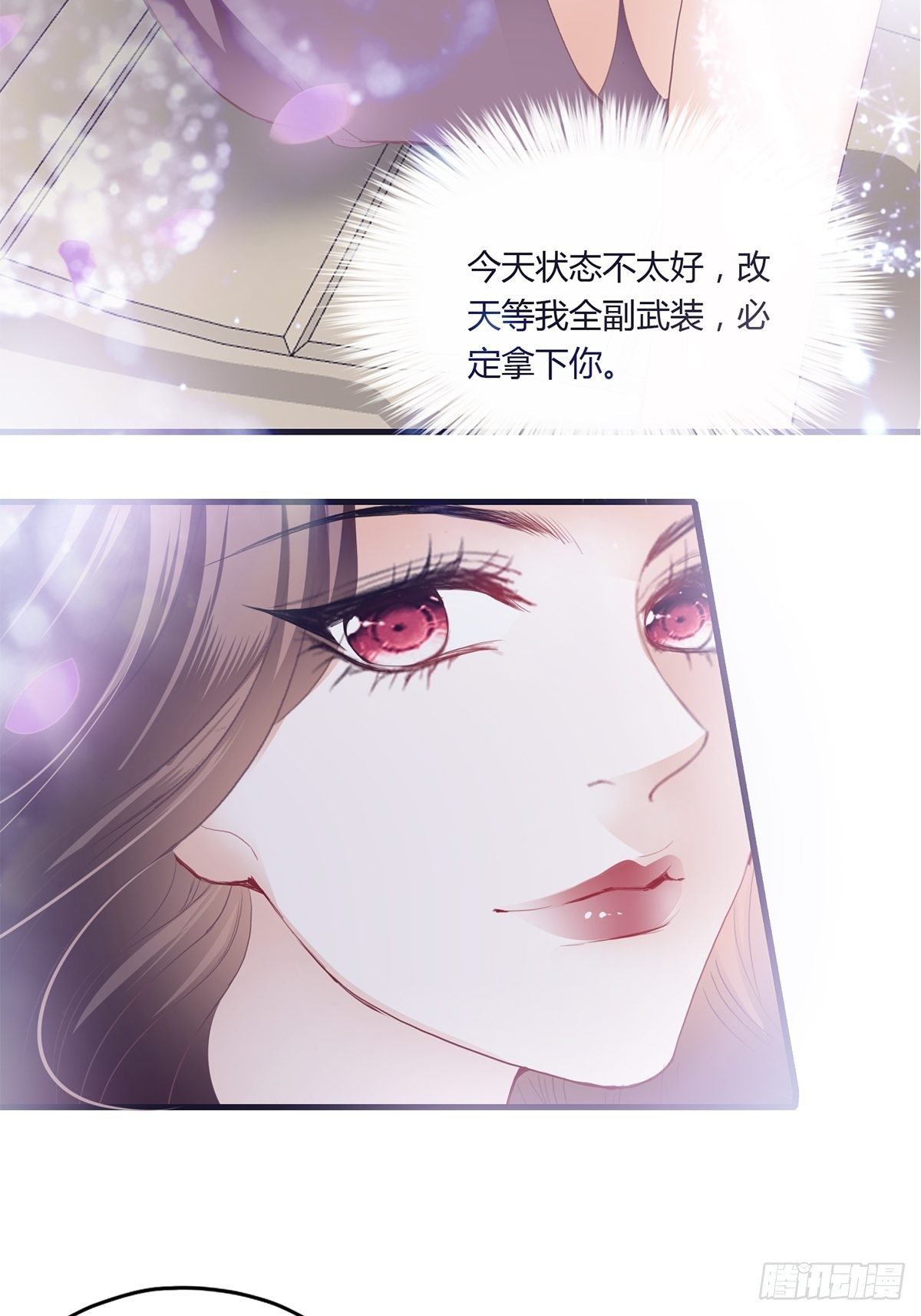 姐姐，帮帮我5