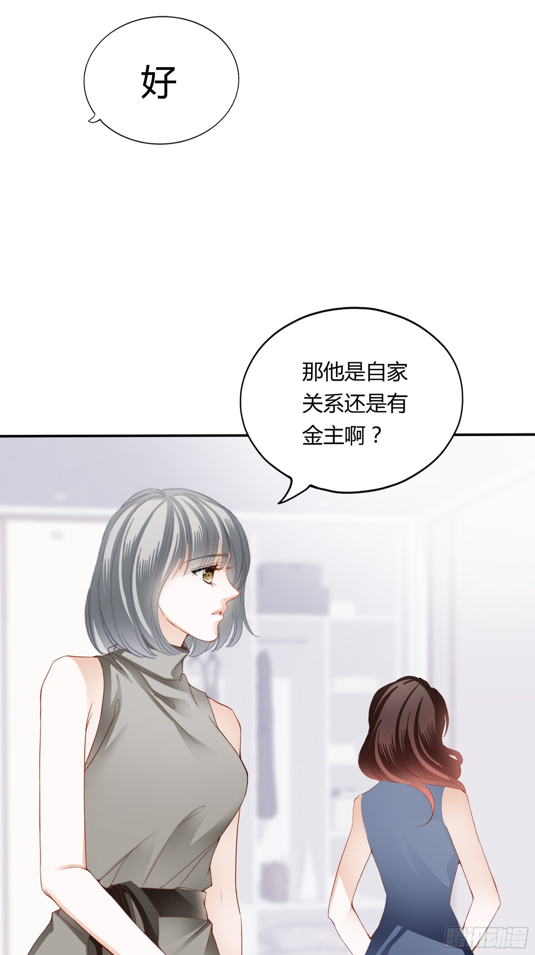 囊中之物7