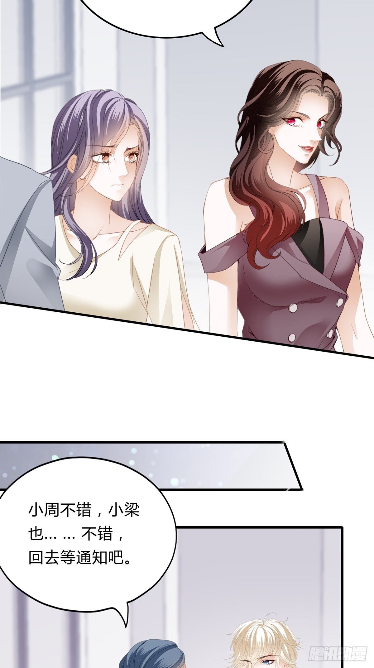 终于能和你一起……21
