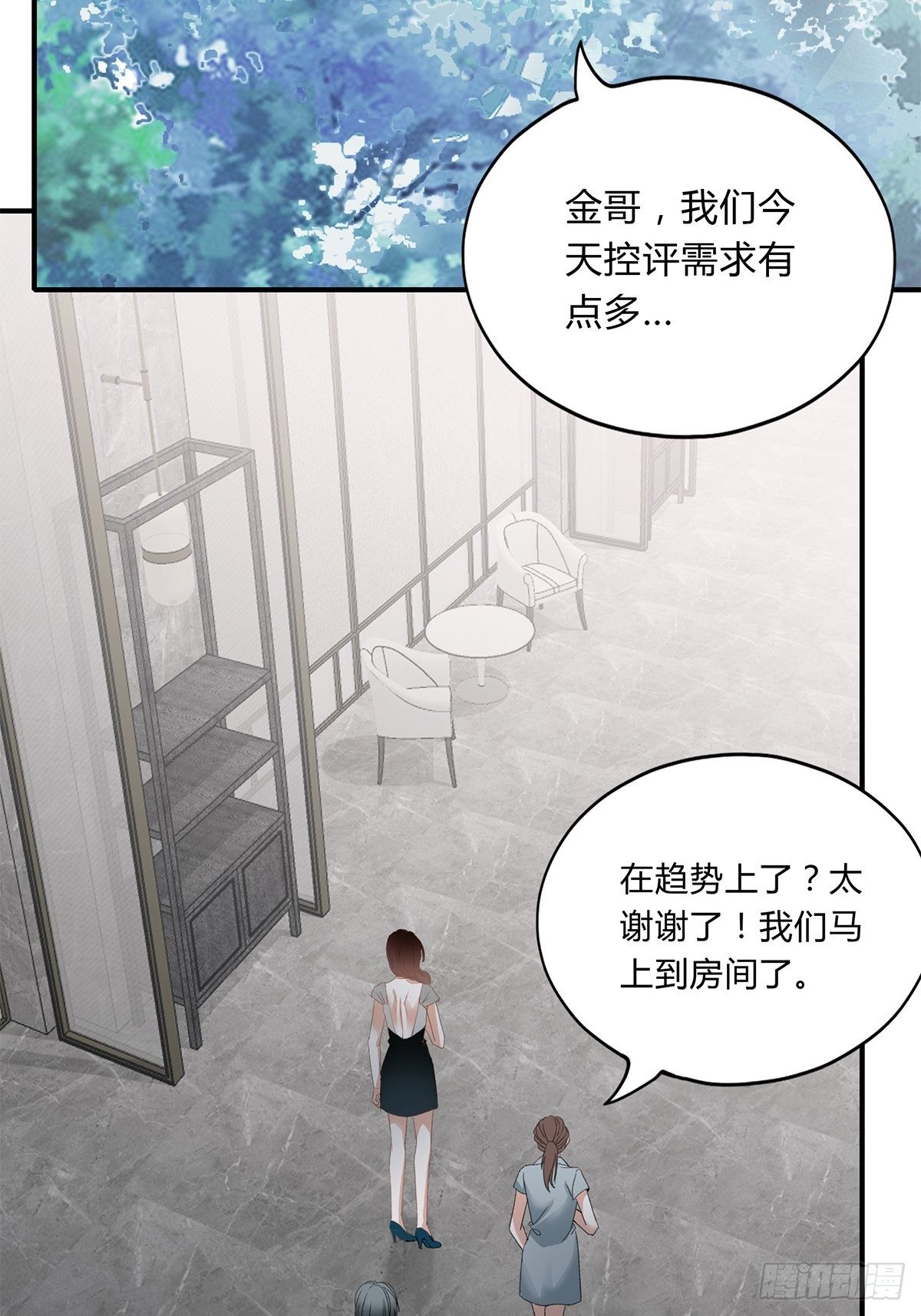 旧爱6