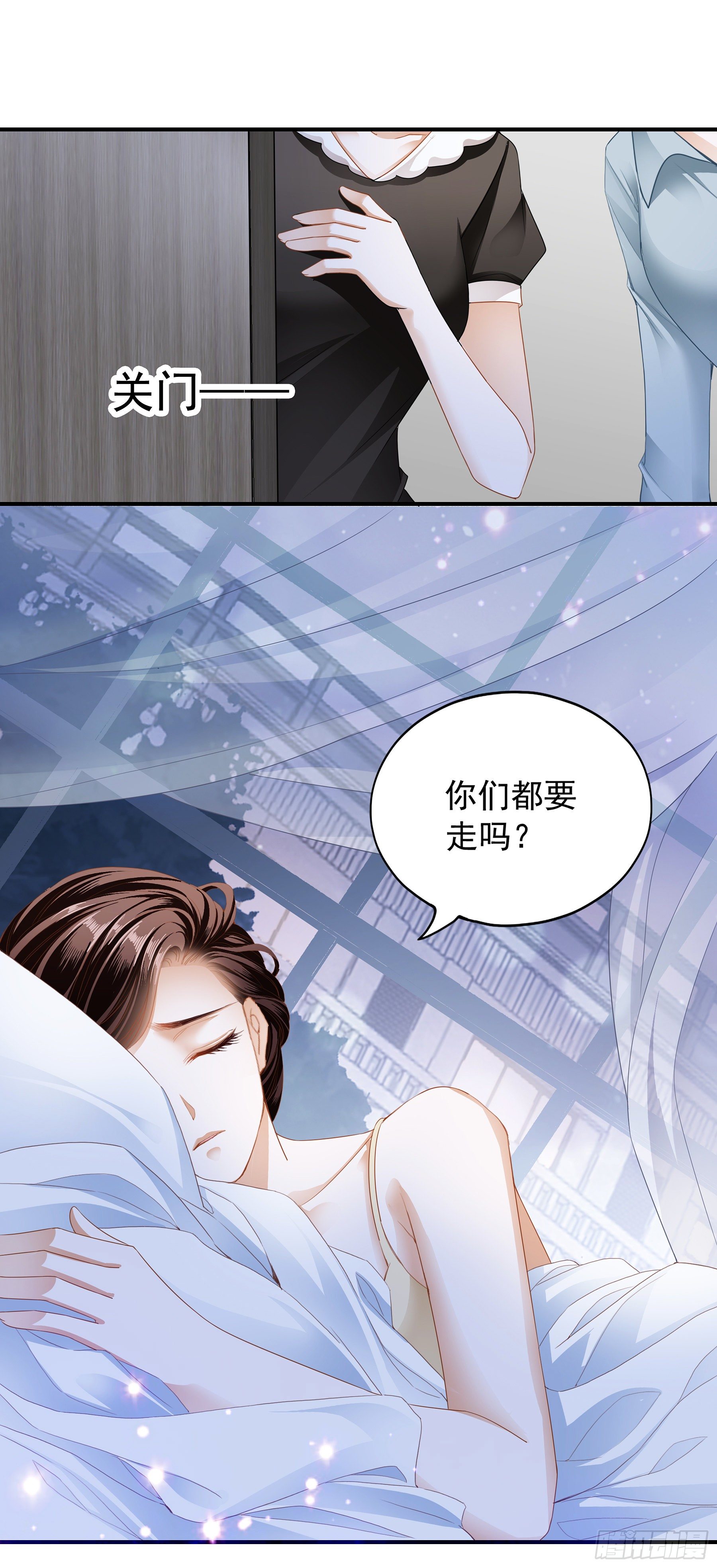 各有心事13