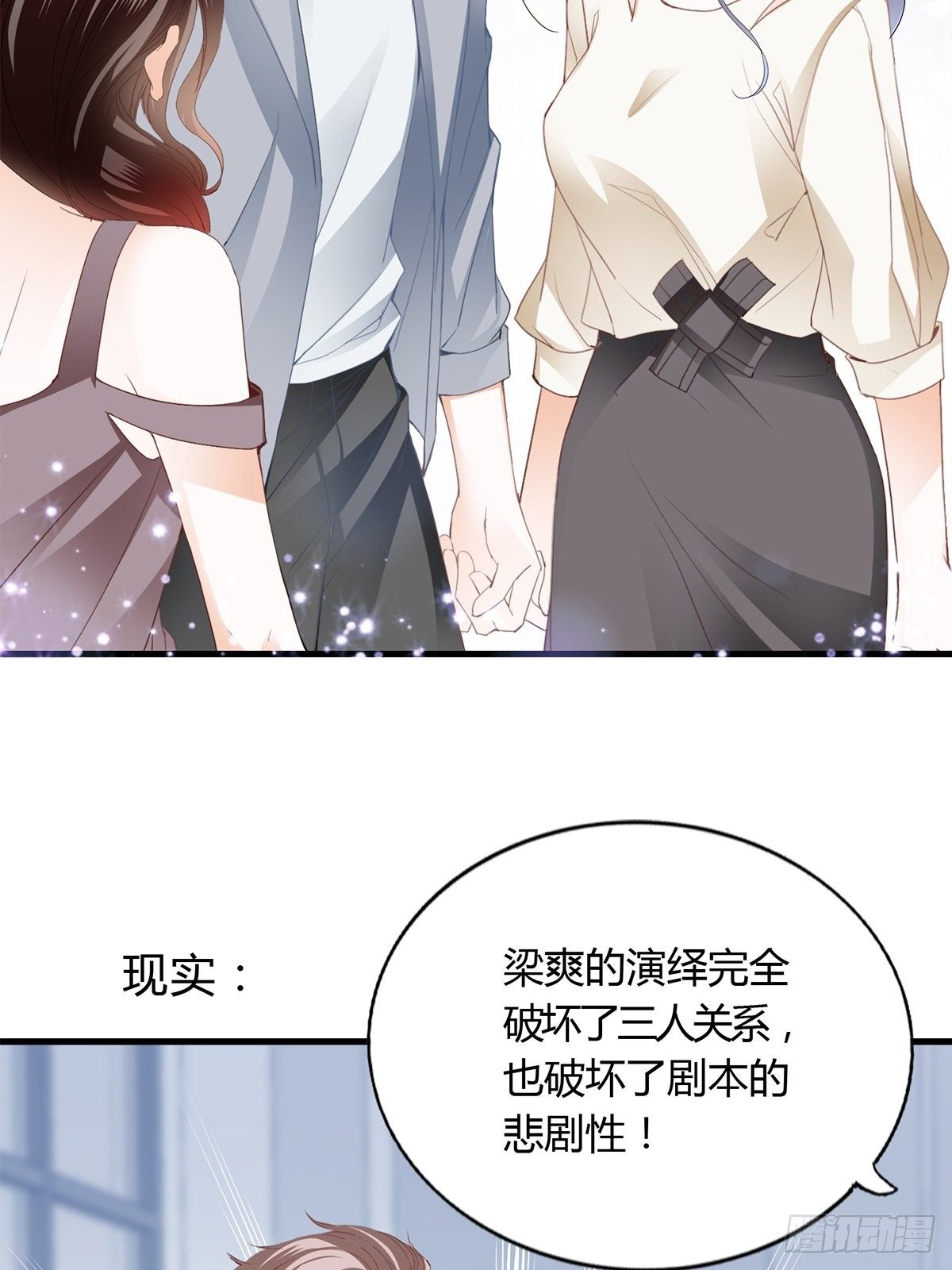 主动的狼崽5