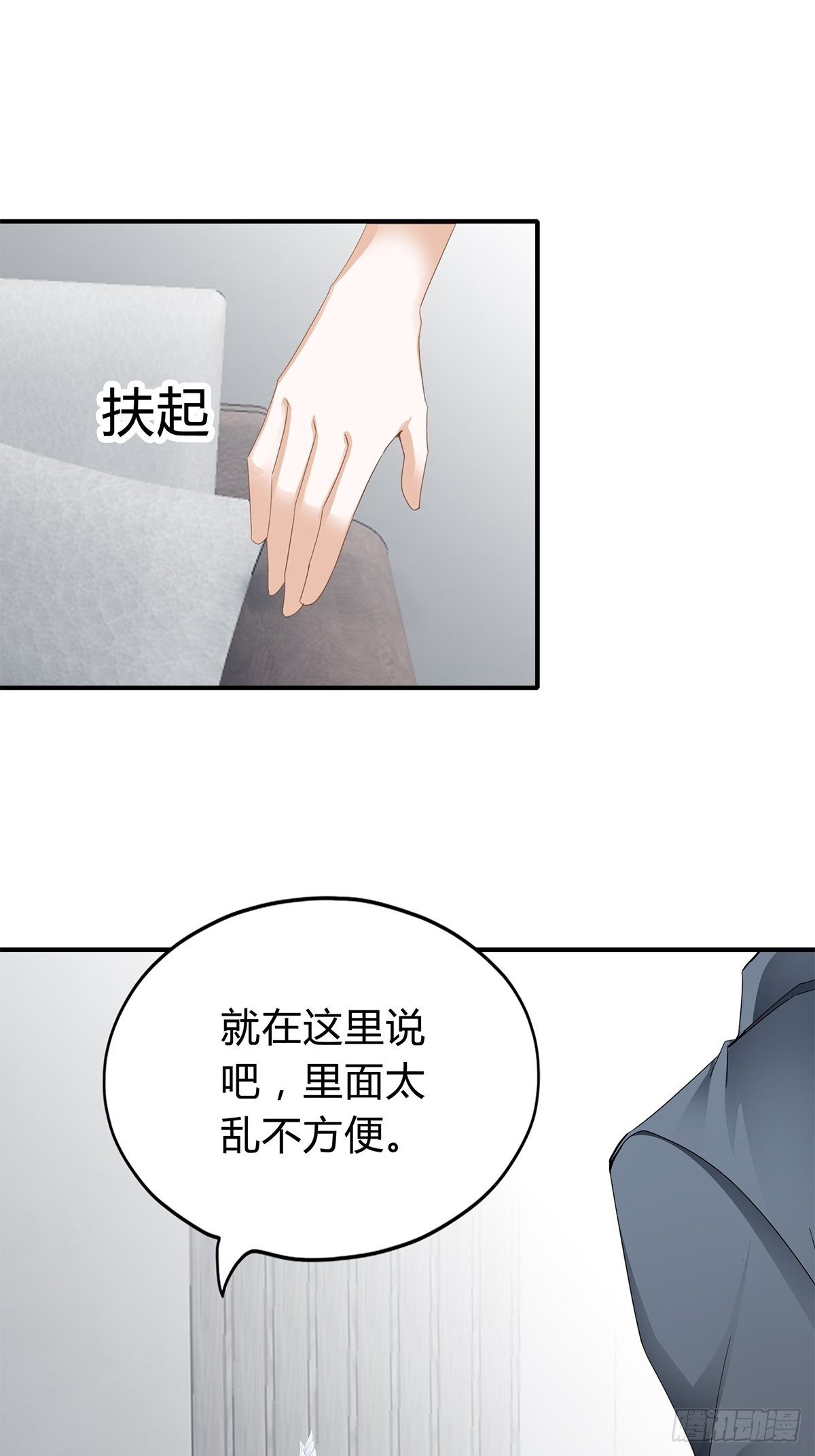 旧爱14
