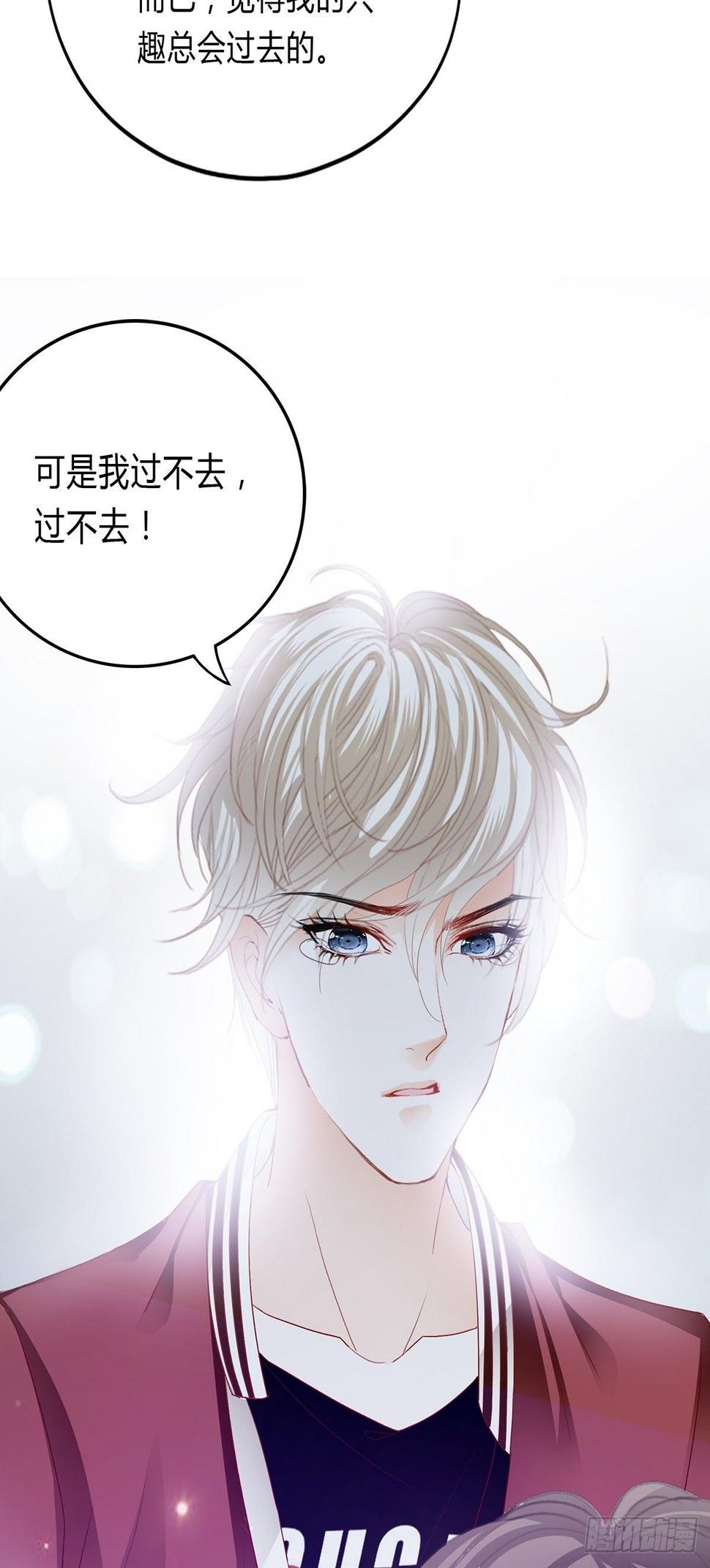 动了真感情？17