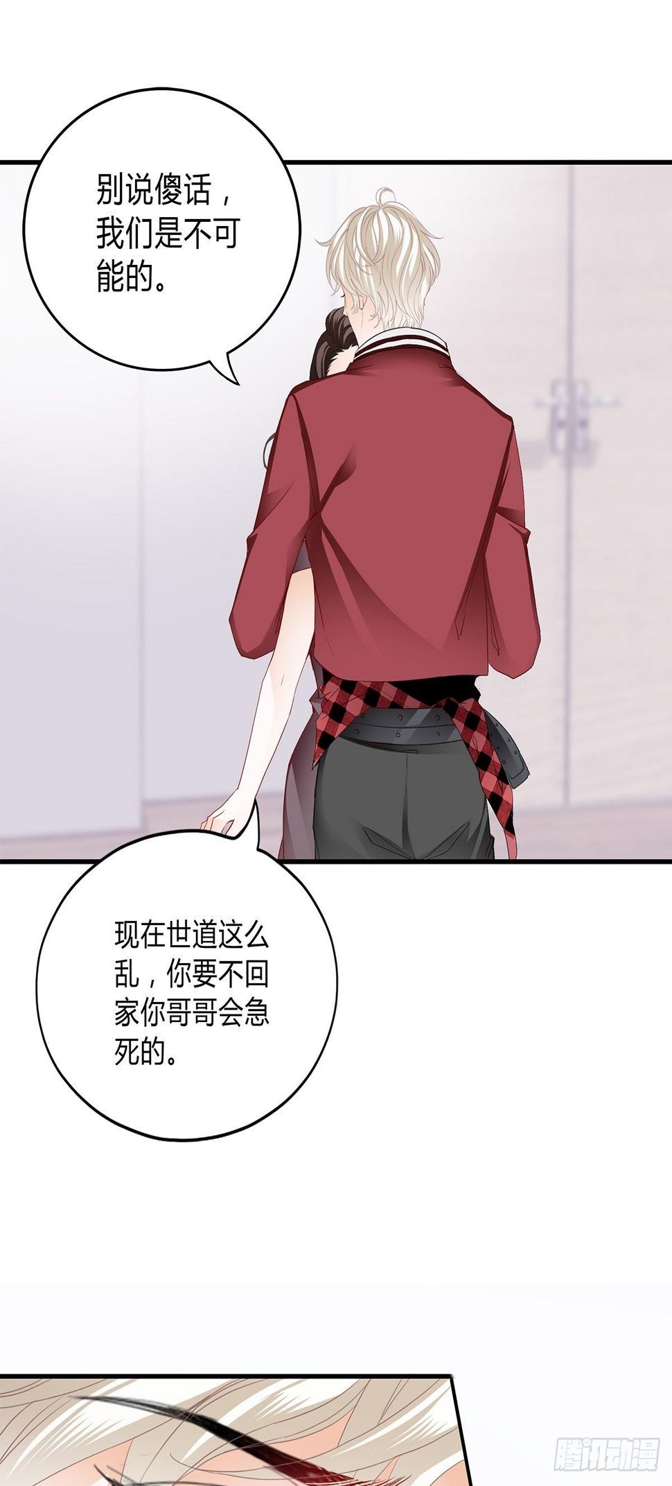 动了真感情？15