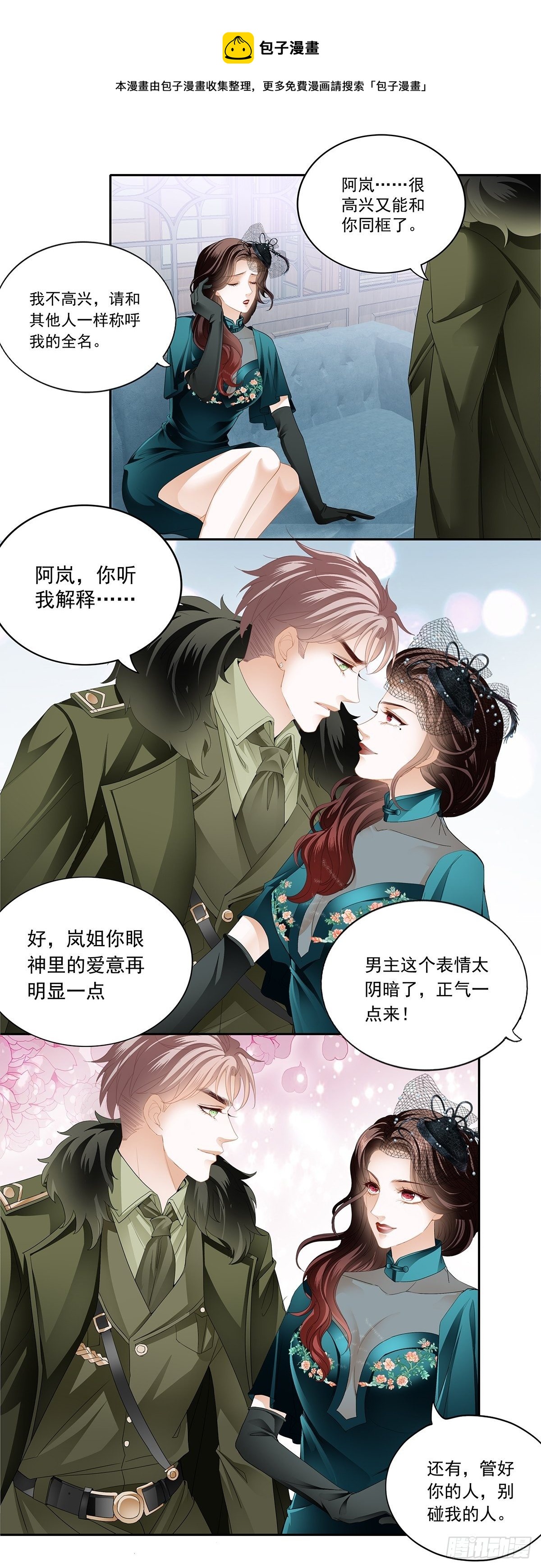 热搜预告0