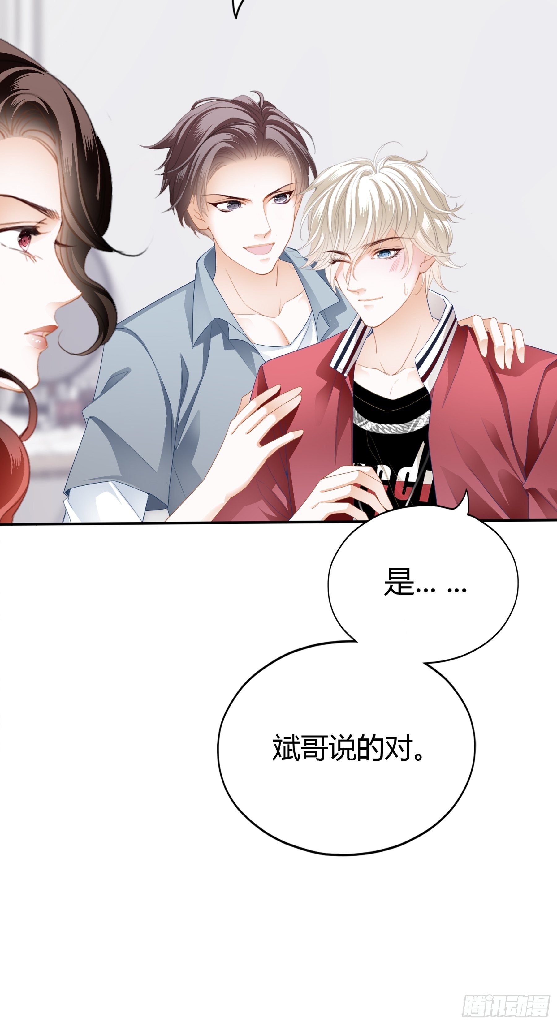 终于见到你22