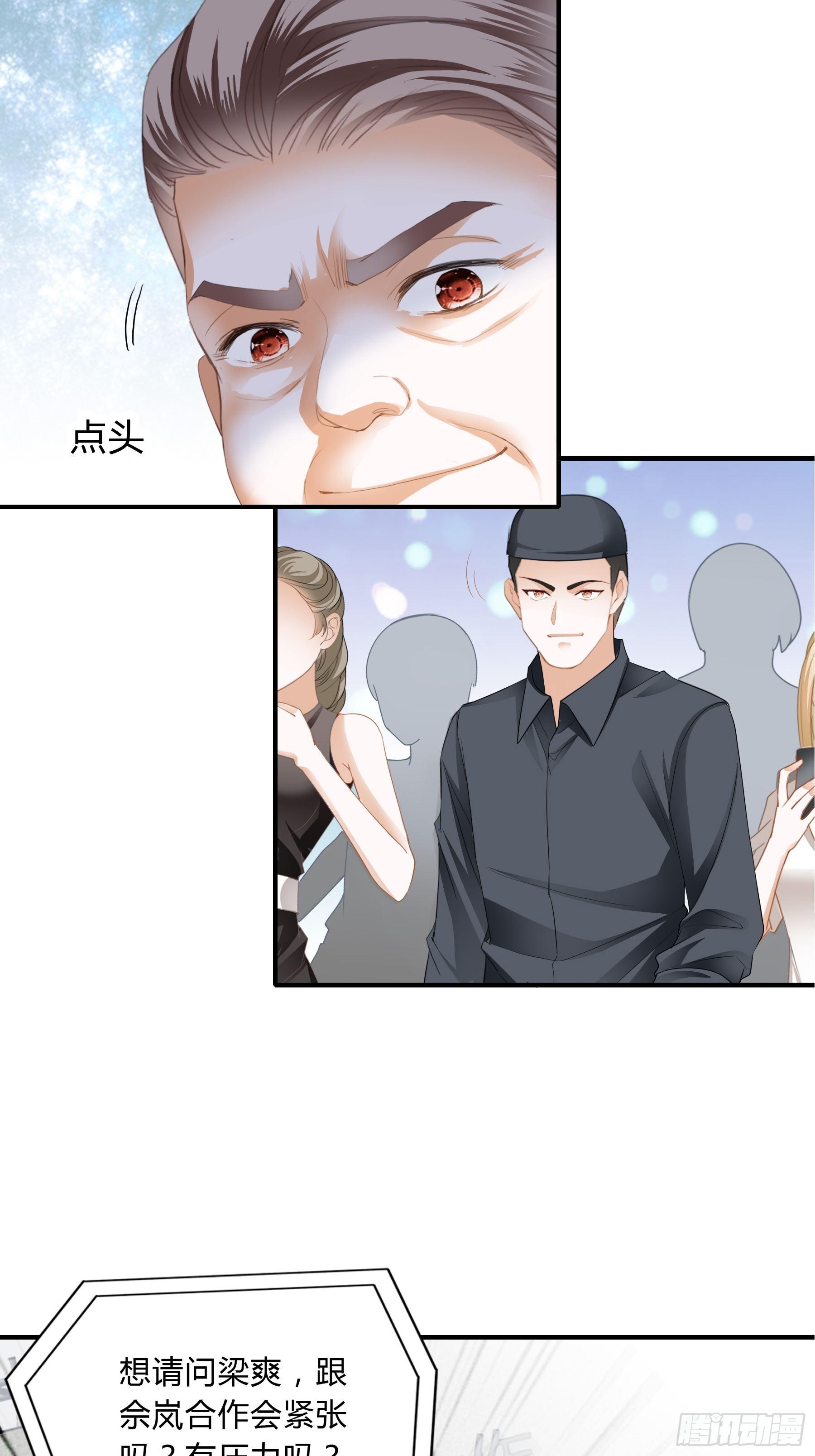 撕逼8