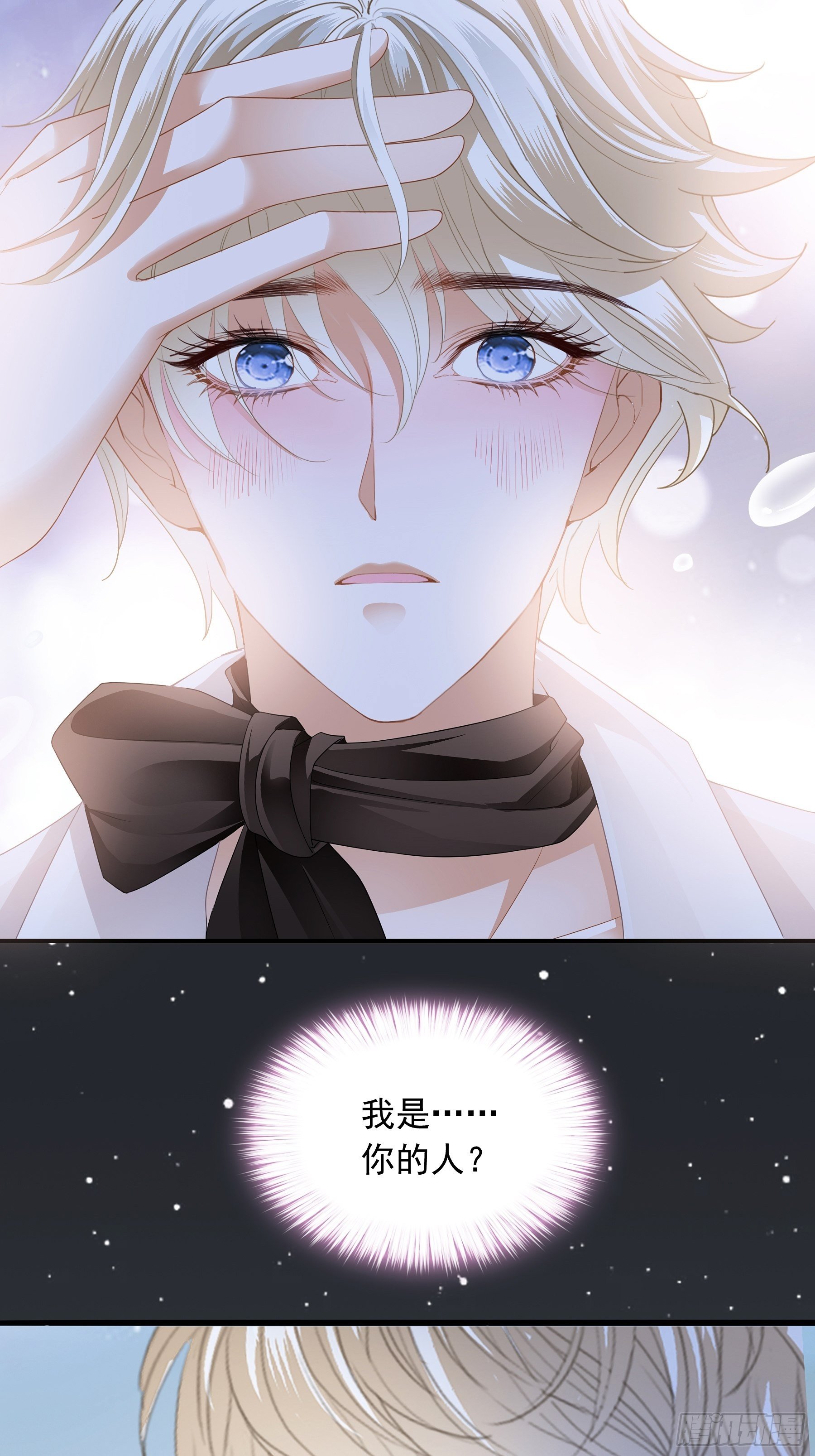 各有心事7